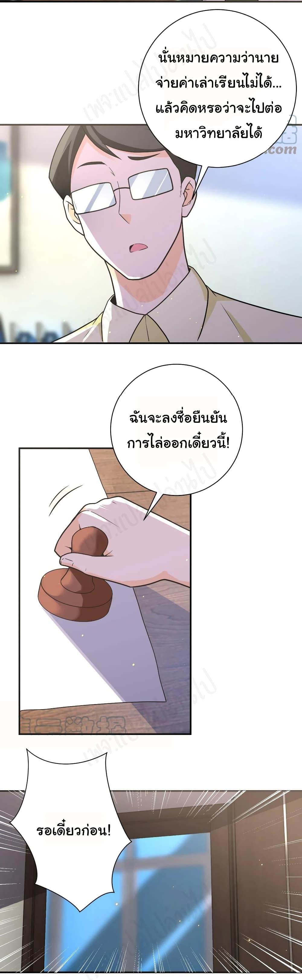 Manga-lc-com อ่านมังงะ อ่านการ์ตูน ออนไลน์ ฟรี Apocalyptic Super System ตอนที่ 1 2 3 4 5 6 7 8 9 10 11 12 13 14 ฟรี ไม่มีโฆษณา Manga-lc - อ่าน มังงะ อ่าน การ์ตูน ออนไลน์ อ่านมังงะ ฟรี