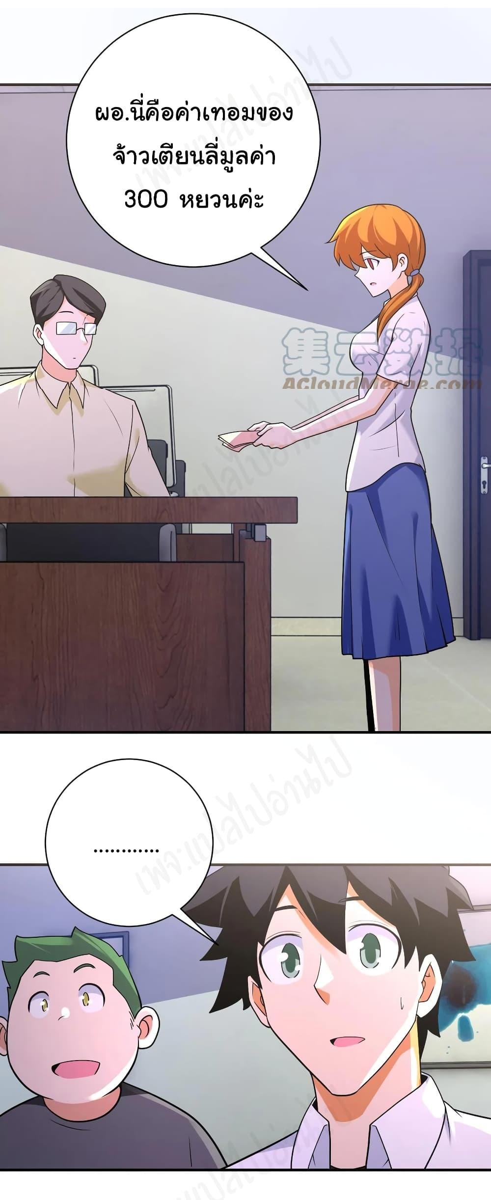 Manga-lc-com อ่านมังงะ อ่านการ์ตูน ออนไลน์ ฟรี Apocalyptic Super System ตอนที่ 1 2 3 4 5 6 7 8 9 10 11 12 13 14 ฟรี ไม่มีโฆษณา Manga-lc - อ่าน มังงะ อ่าน การ์ตูน ออนไลน์ อ่านมังงะ ฟรี