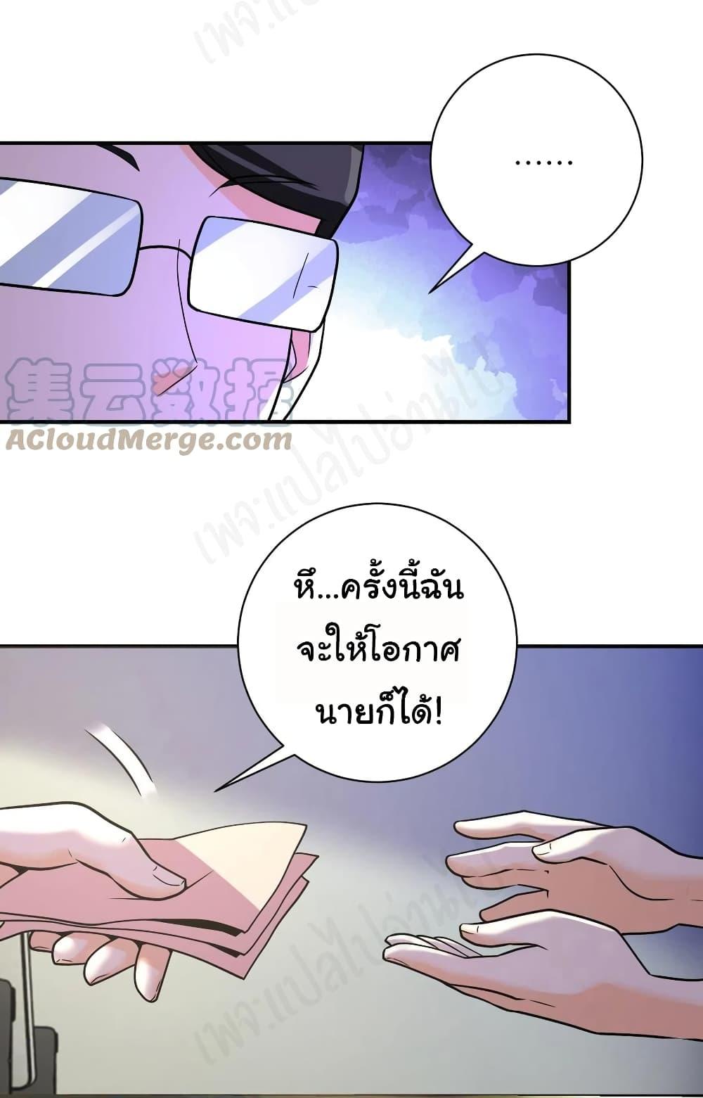 Manga-lc-com อ่านมังงะ อ่านการ์ตูน ออนไลน์ ฟรี Apocalyptic Super System ตอนที่ 1 2 3 4 5 6 7 8 9 10 11 12 13 14 ฟรี ไม่มีโฆษณา Manga-lc - อ่าน มังงะ อ่าน การ์ตูน ออนไลน์ อ่านมังงะ ฟรี