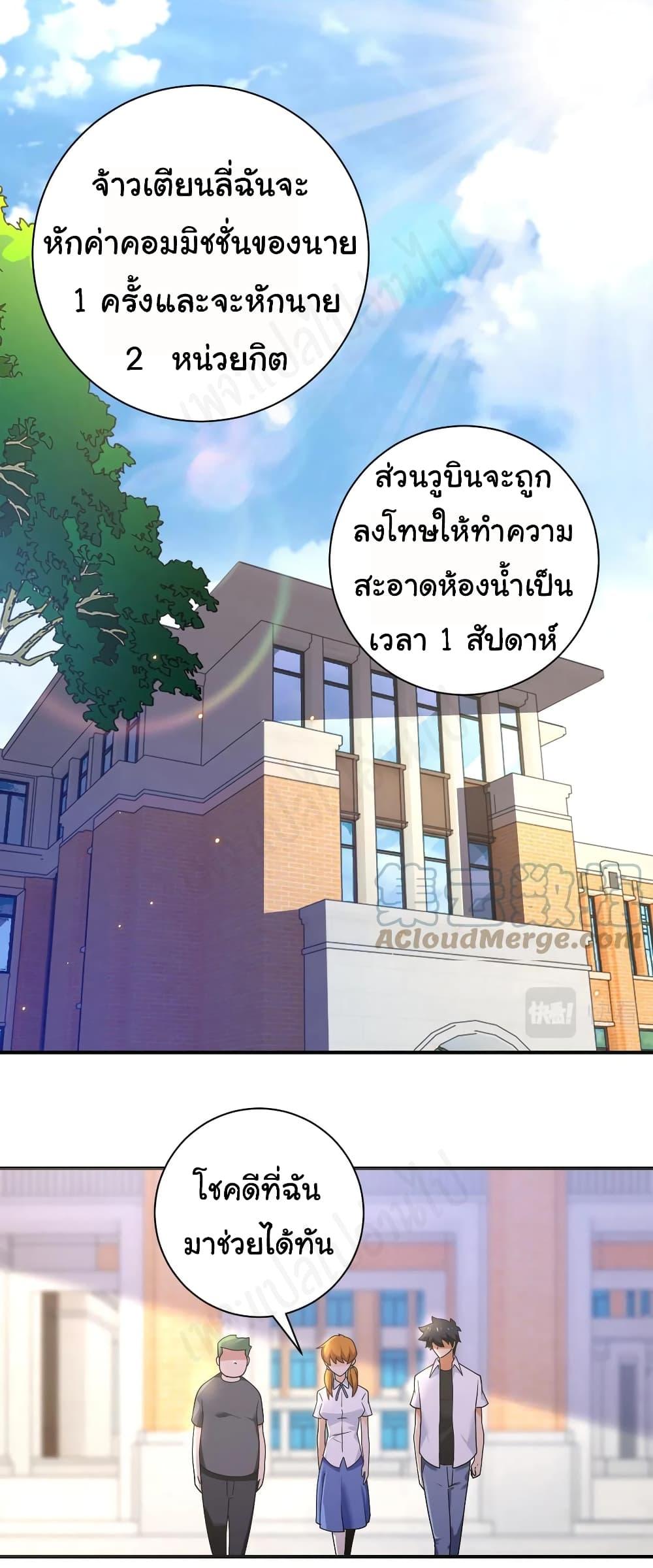 Manga-lc-com อ่านมังงะ อ่านการ์ตูน ออนไลน์ ฟรี Apocalyptic Super System ตอนที่ 1 2 3 4 5 6 7 8 9 10 11 12 13 14 ฟรี ไม่มีโฆษณา Manga-lc - อ่าน มังงะ อ่าน การ์ตูน ออนไลน์ อ่านมังงะ ฟรี