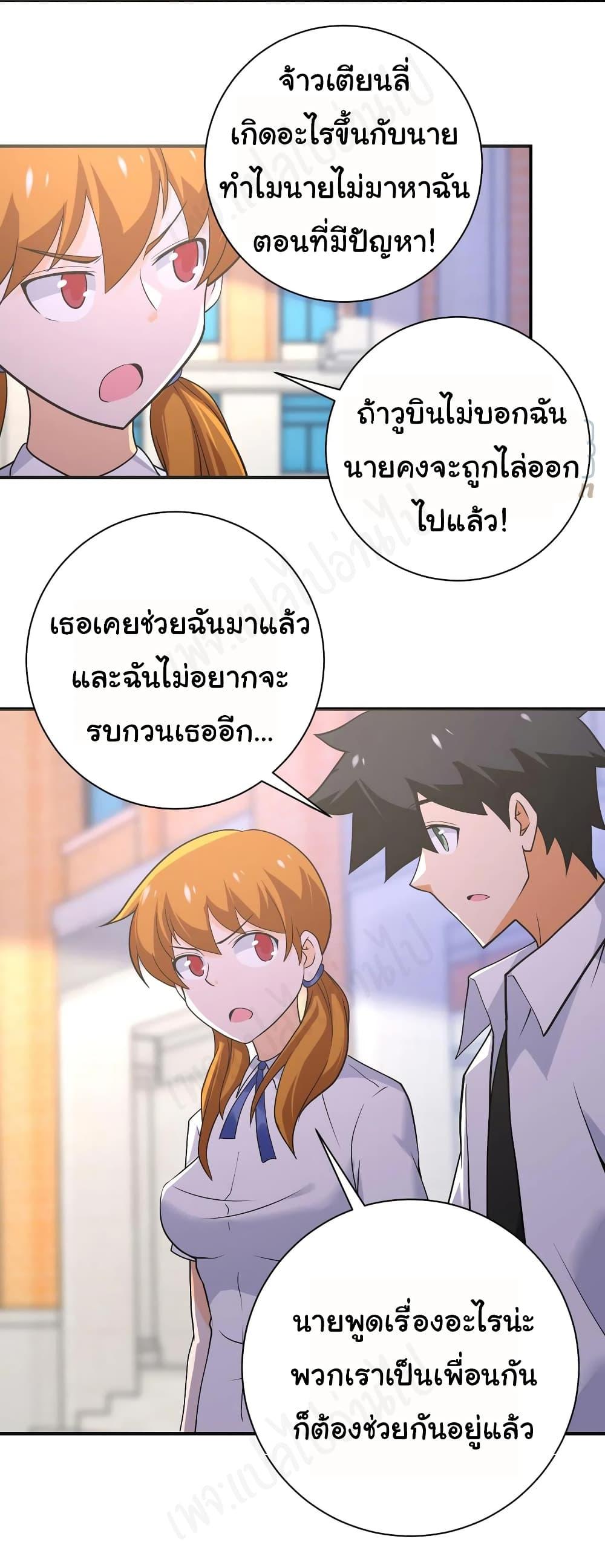 Manga-lc-com อ่านมังงะ อ่านการ์ตูน ออนไลน์ ฟรี Apocalyptic Super System ตอนที่ 1 2 3 4 5 6 7 8 9 10 11 12 13 14 ฟรี ไม่มีโฆษณา Manga-lc - อ่าน มังงะ อ่าน การ์ตูน ออนไลน์ อ่านมังงะ ฟรี