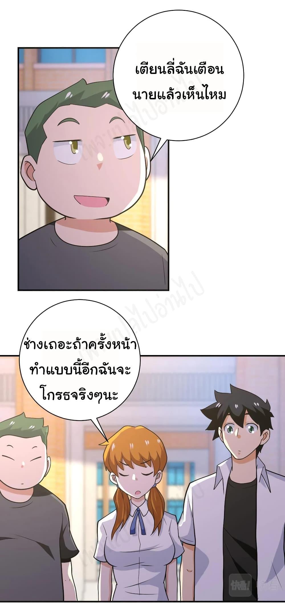 Manga-lc-com อ่านมังงะ อ่านการ์ตูน ออนไลน์ ฟรี Apocalyptic Super System ตอนที่ 1 2 3 4 5 6 7 8 9 10 11 12 13 14 ฟรี ไม่มีโฆษณา Manga-lc - อ่าน มังงะ อ่าน การ์ตูน ออนไลน์ อ่านมังงะ ฟรี