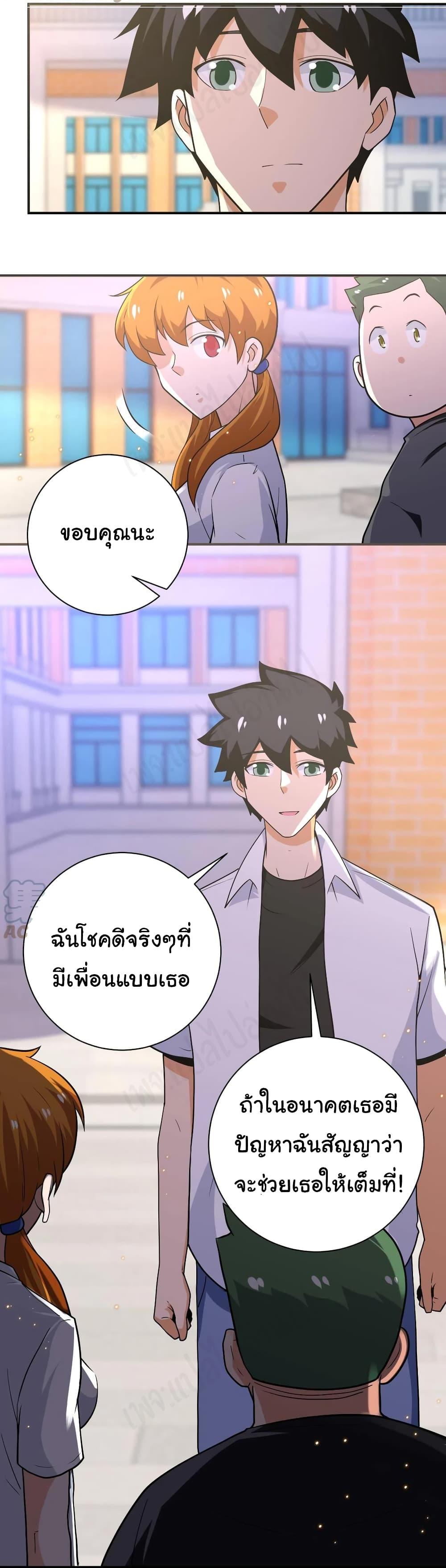 Manga-lc-com อ่านมังงะ อ่านการ์ตูน ออนไลน์ ฟรี Apocalyptic Super System ตอนที่ 1 2 3 4 5 6 7 8 9 10 11 12 13 14 ฟรี ไม่มีโฆษณา Manga-lc - อ่าน มังงะ อ่าน การ์ตูน ออนไลน์ อ่านมังงะ ฟรี