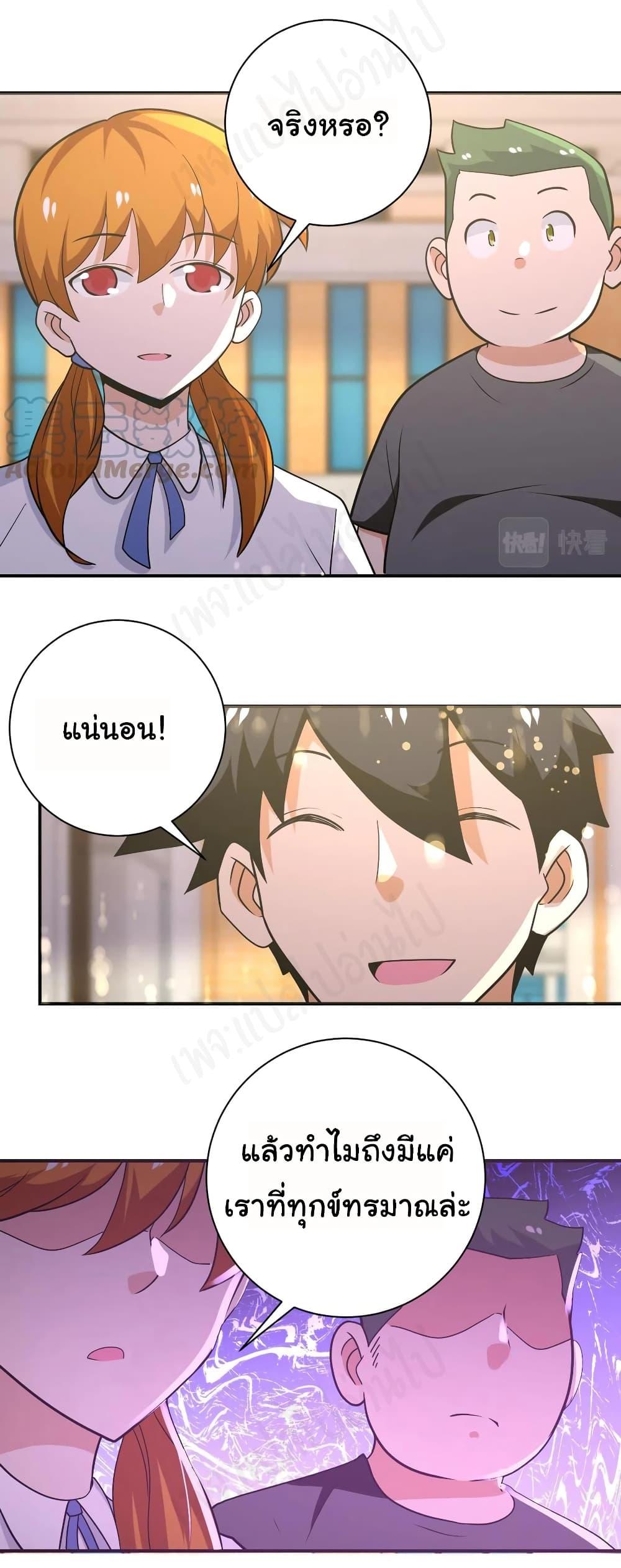 Manga-lc-com อ่านมังงะ อ่านการ์ตูน ออนไลน์ ฟรี Apocalyptic Super System ตอนที่ 1 2 3 4 5 6 7 8 9 10 11 12 13 14 ฟรี ไม่มีโฆษณา Manga-lc - อ่าน มังงะ อ่าน การ์ตูน ออนไลน์ อ่านมังงะ ฟรี