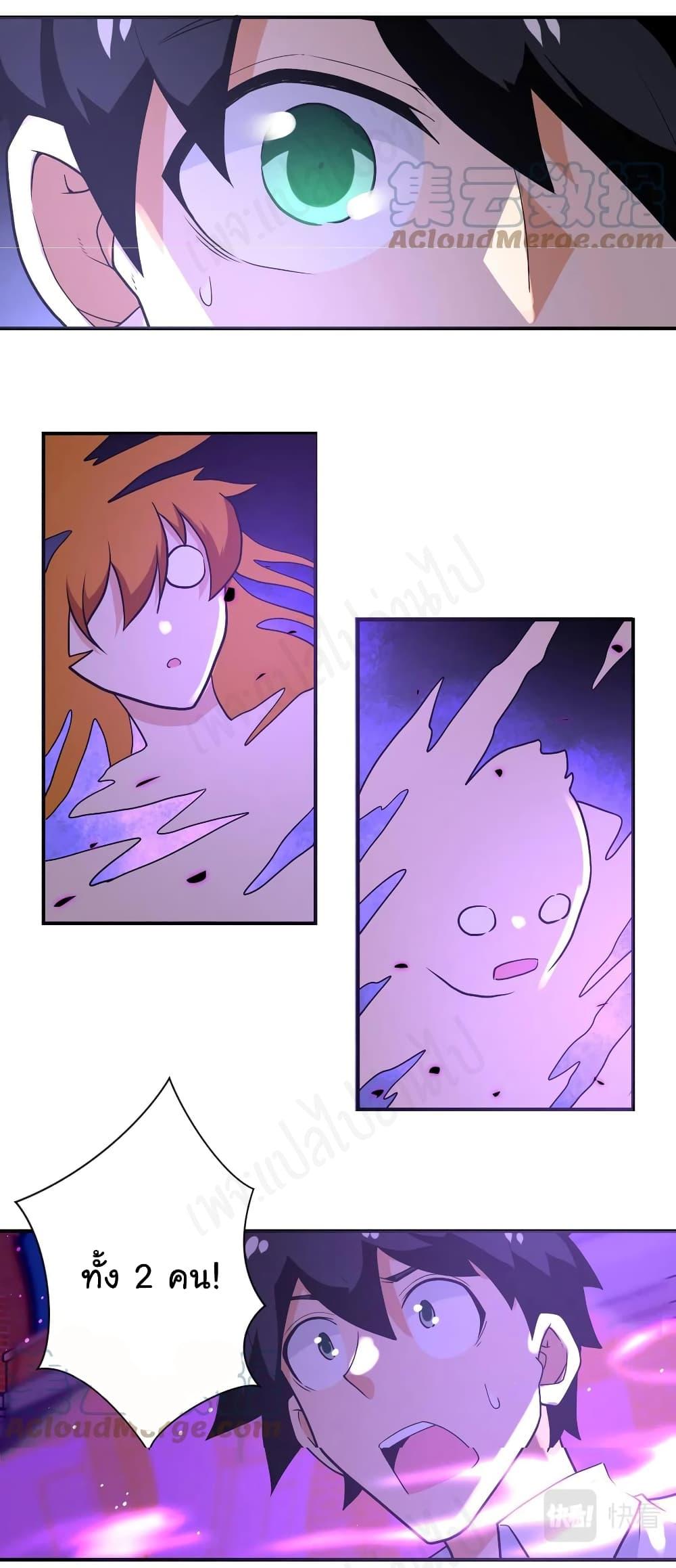 Manga-lc-com อ่านมังงะ อ่านการ์ตูน ออนไลน์ ฟรี Apocalyptic Super System ตอนที่ 1 2 3 4 5 6 7 8 9 10 11 12 13 14 ฟรี ไม่มีโฆษณา Manga-lc - อ่าน มังงะ อ่าน การ์ตูน ออนไลน์ อ่านมังงะ ฟรี