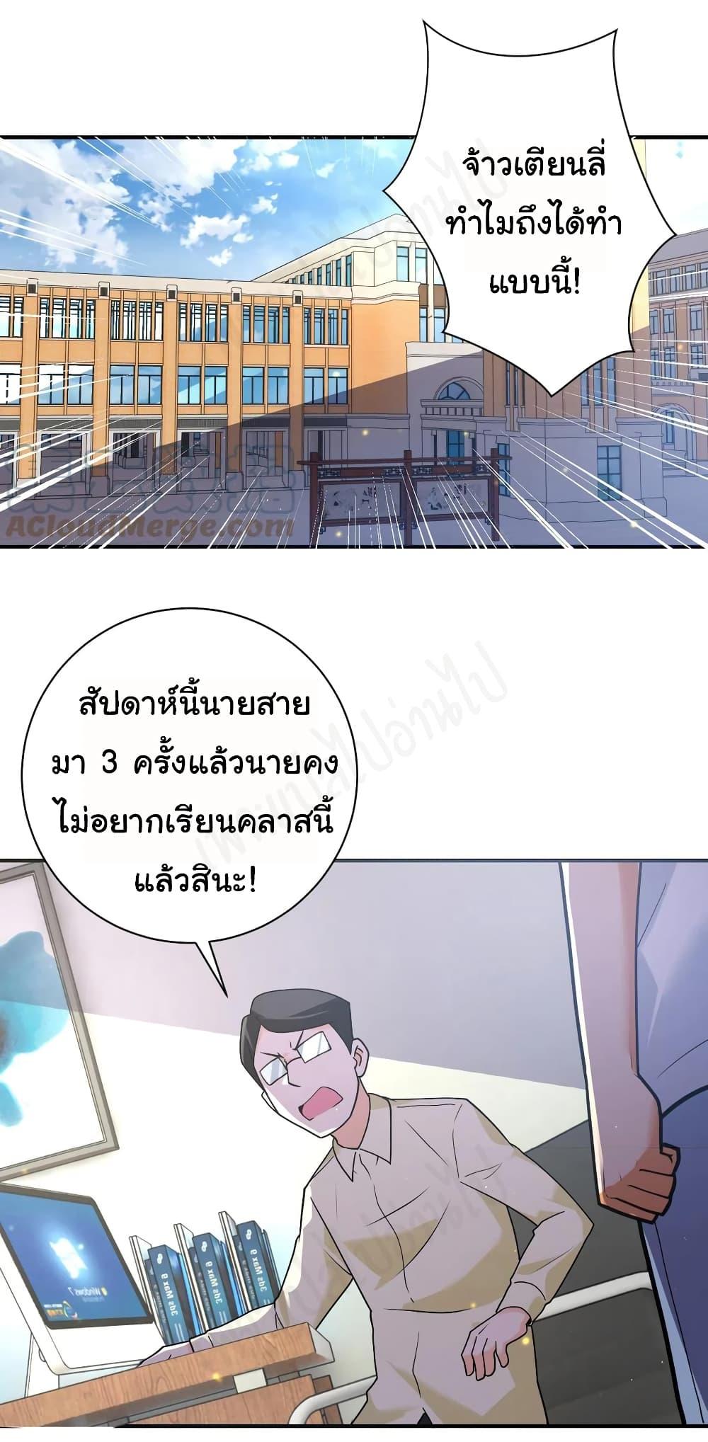 Manga-lc-com อ่านมังงะ อ่านการ์ตูน ออนไลน์ ฟรี Apocalyptic Super System ตอนที่ 1 2 3 4 5 6 7 8 9 10 11 12 13 14 ฟรี ไม่มีโฆษณา Manga-lc - อ่าน มังงะ อ่าน การ์ตูน ออนไลน์ อ่านมังงะ ฟรี