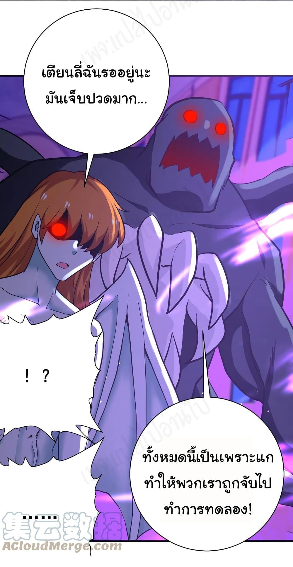 Manga-lc-com อ่านมังงะ อ่านการ์ตูน ออนไลน์ ฟรี Apocalyptic Super System ตอนที่ 1 2 3 4 5 6 7 8 9 10 11 12 13 14 ฟรี ไม่มีโฆษณา Manga-lc - อ่าน มังงะ อ่าน การ์ตูน ออนไลน์ อ่านมังงะ ฟรี