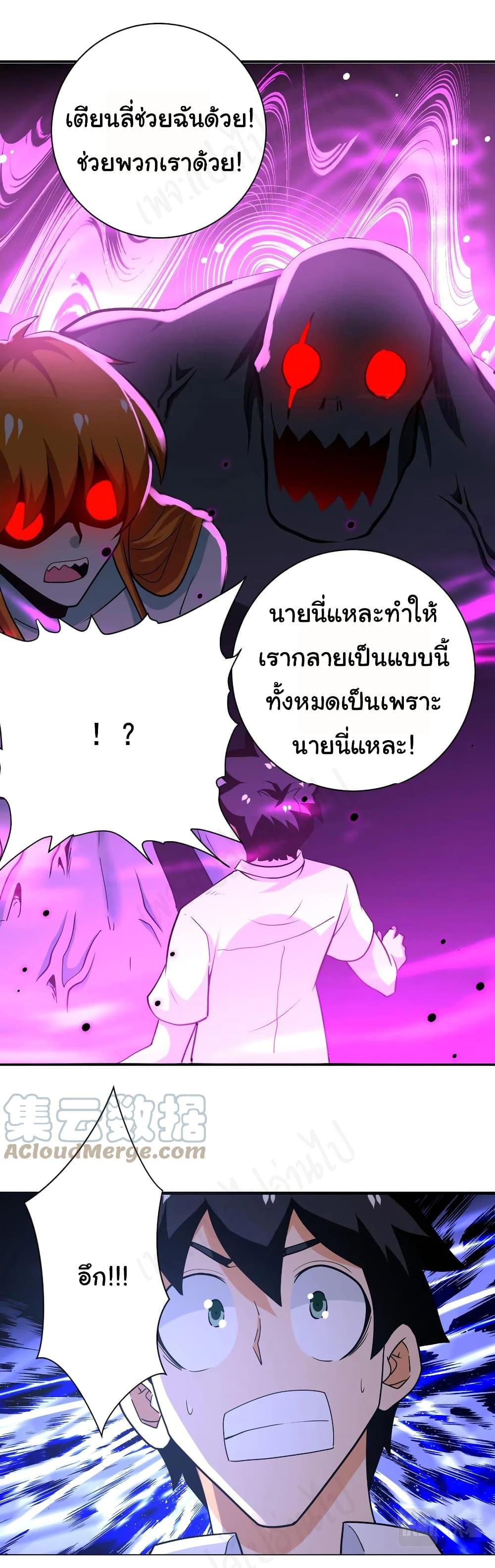 Manga-lc-com อ่านมังงะ อ่านการ์ตูน ออนไลน์ ฟรี Apocalyptic Super System ตอนที่ 1 2 3 4 5 6 7 8 9 10 11 12 13 14 ฟรี ไม่มีโฆษณา Manga-lc - อ่าน มังงะ อ่าน การ์ตูน ออนไลน์ อ่านมังงะ ฟรี
