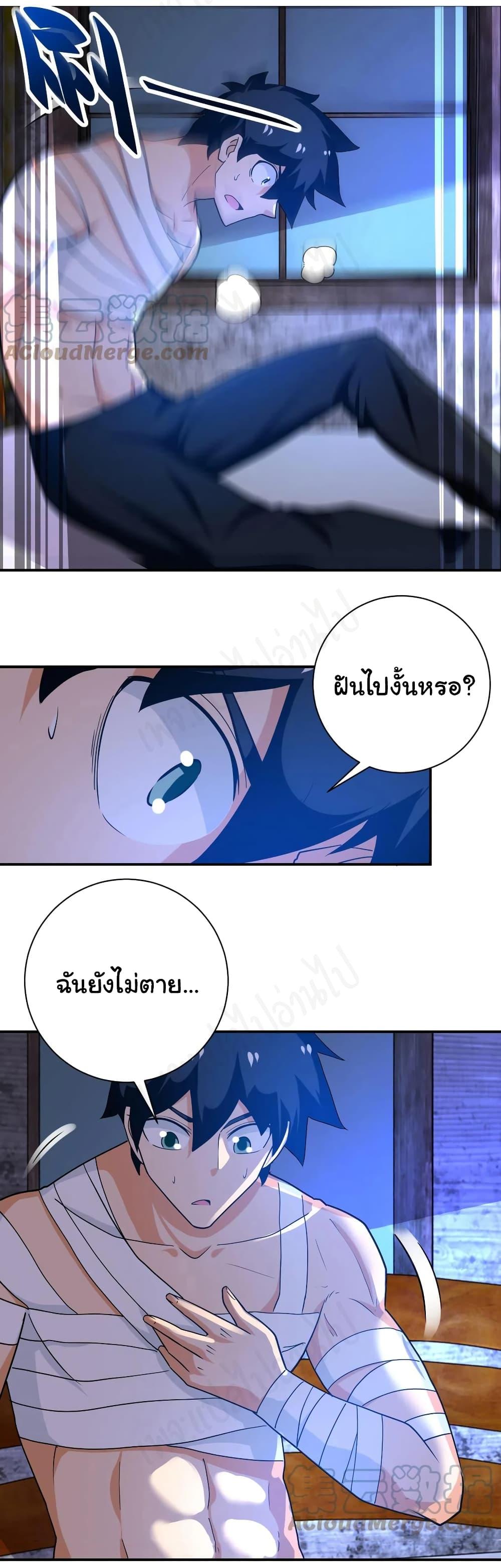Manga-lc-com อ่านมังงะ อ่านการ์ตูน ออนไลน์ ฟรี Apocalyptic Super System ตอนที่ 1 2 3 4 5 6 7 8 9 10 11 12 13 14 ฟรี ไม่มีโฆษณา Manga-lc - อ่าน มังงะ อ่าน การ์ตูน ออนไลน์ อ่านมังงะ ฟรี