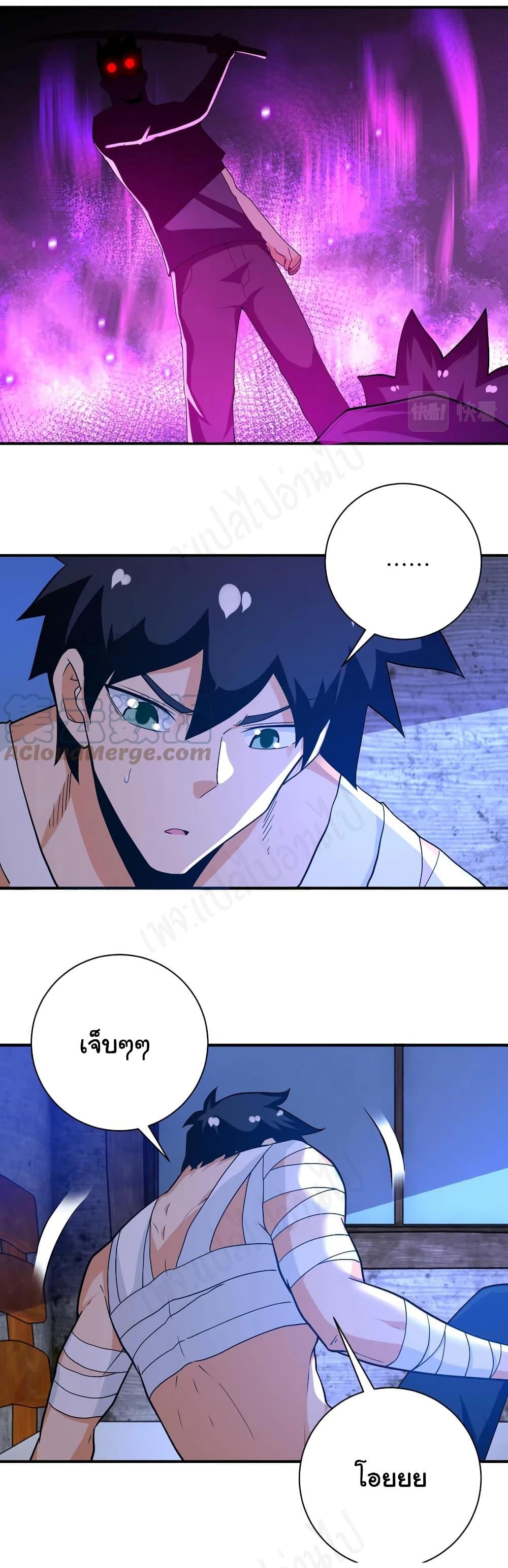 Manga-lc-com อ่านมังงะ อ่านการ์ตูน ออนไลน์ ฟรี Apocalyptic Super System ตอนที่ 1 2 3 4 5 6 7 8 9 10 11 12 13 14 ฟรี ไม่มีโฆษณา Manga-lc - อ่าน มังงะ อ่าน การ์ตูน ออนไลน์ อ่านมังงะ ฟรี