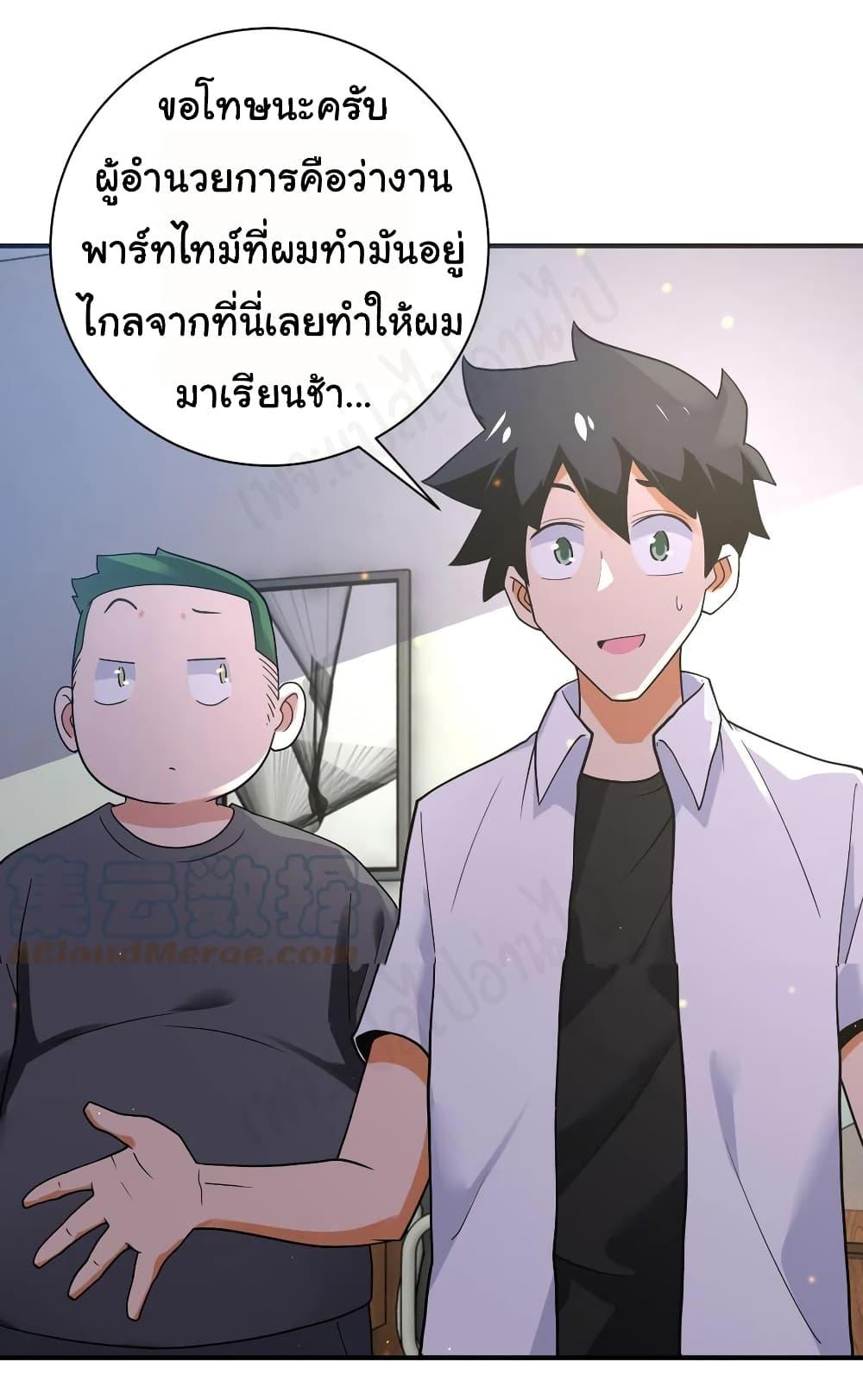 Manga-lc-com อ่านมังงะ อ่านการ์ตูน ออนไลน์ ฟรี Apocalyptic Super System ตอนที่ 1 2 3 4 5 6 7 8 9 10 11 12 13 14 ฟรี ไม่มีโฆษณา Manga-lc - อ่าน มังงะ อ่าน การ์ตูน ออนไลน์ อ่านมังงะ ฟรี