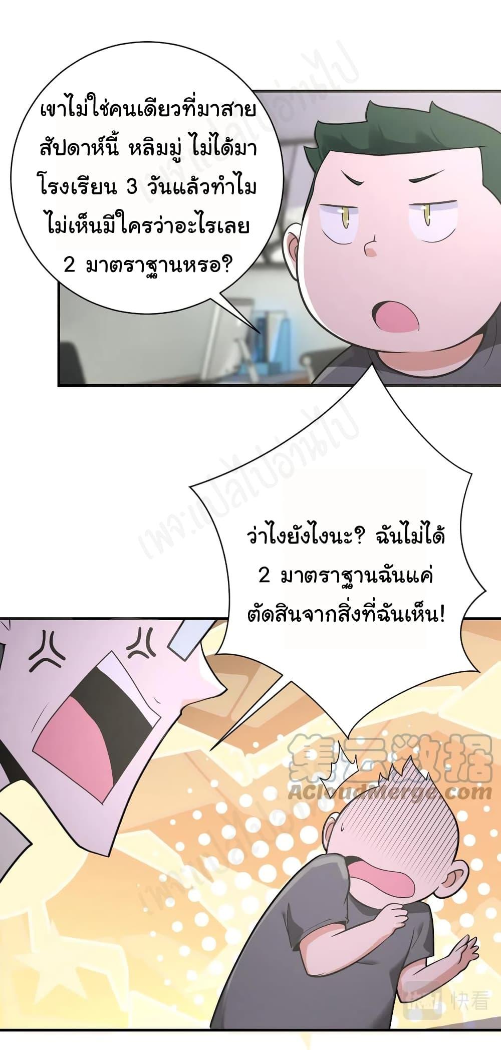 Manga-lc-com อ่านมังงะ อ่านการ์ตูน ออนไลน์ ฟรี Apocalyptic Super System ตอนที่ 1 2 3 4 5 6 7 8 9 10 11 12 13 14 ฟรี ไม่มีโฆษณา Manga-lc - อ่าน มังงะ อ่าน การ์ตูน ออนไลน์ อ่านมังงะ ฟรี