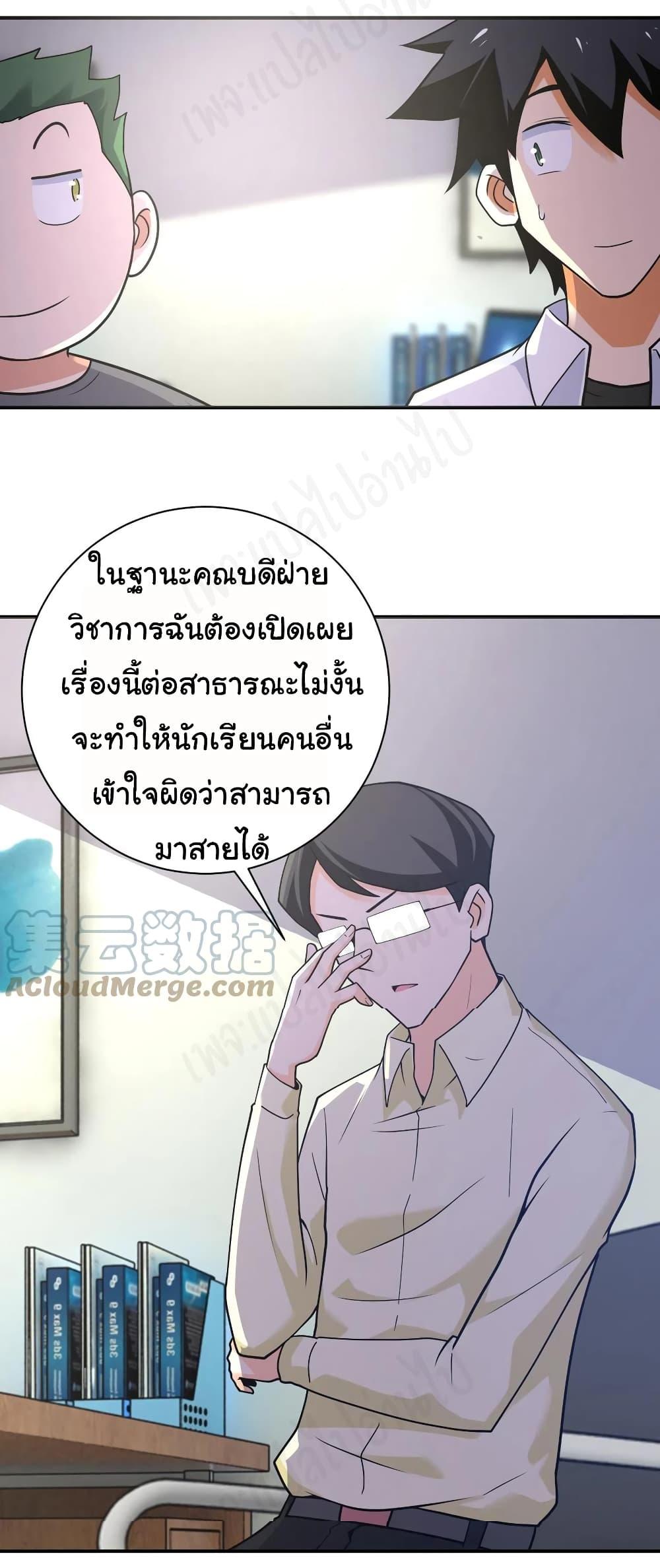 Manga-lc-com อ่านมังงะ อ่านการ์ตูน ออนไลน์ ฟรี Apocalyptic Super System ตอนที่ 1 2 3 4 5 6 7 8 9 10 11 12 13 14 ฟรี ไม่มีโฆษณา Manga-lc - อ่าน มังงะ อ่าน การ์ตูน ออนไลน์ อ่านมังงะ ฟรี