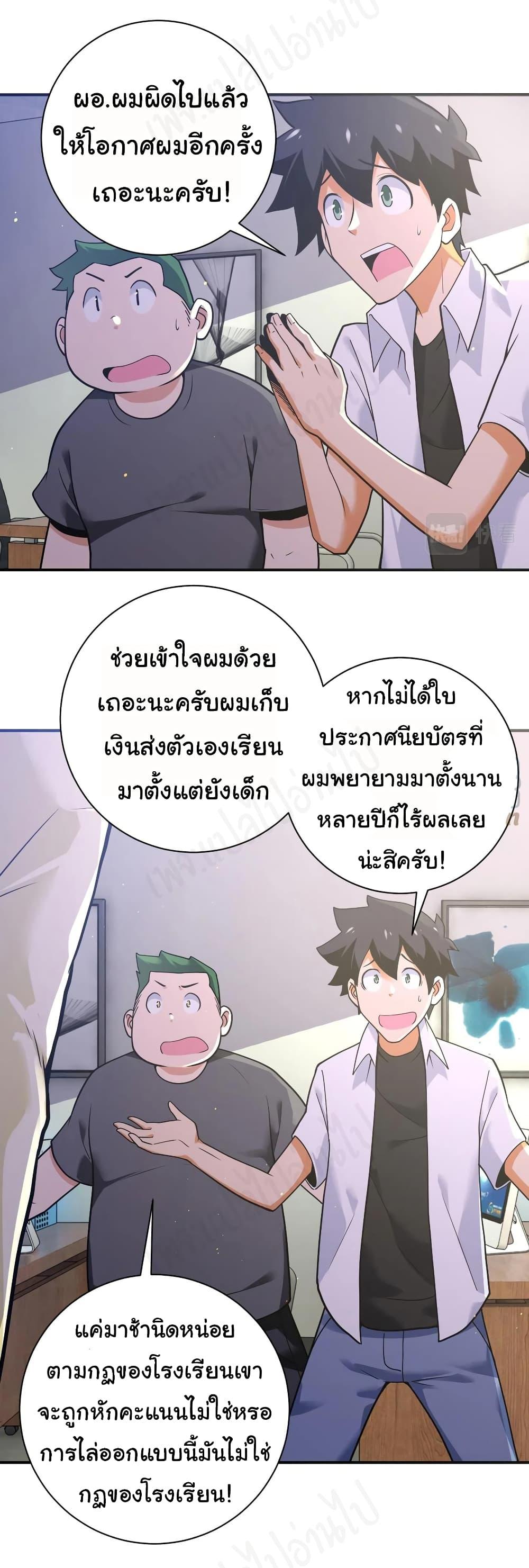 Manga-lc-com อ่านมังงะ อ่านการ์ตูน ออนไลน์ ฟรี Apocalyptic Super System ตอนที่ 1 2 3 4 5 6 7 8 9 10 11 12 13 14 ฟรี ไม่มีโฆษณา Manga-lc - อ่าน มังงะ อ่าน การ์ตูน ออนไลน์ อ่านมังงะ ฟรี