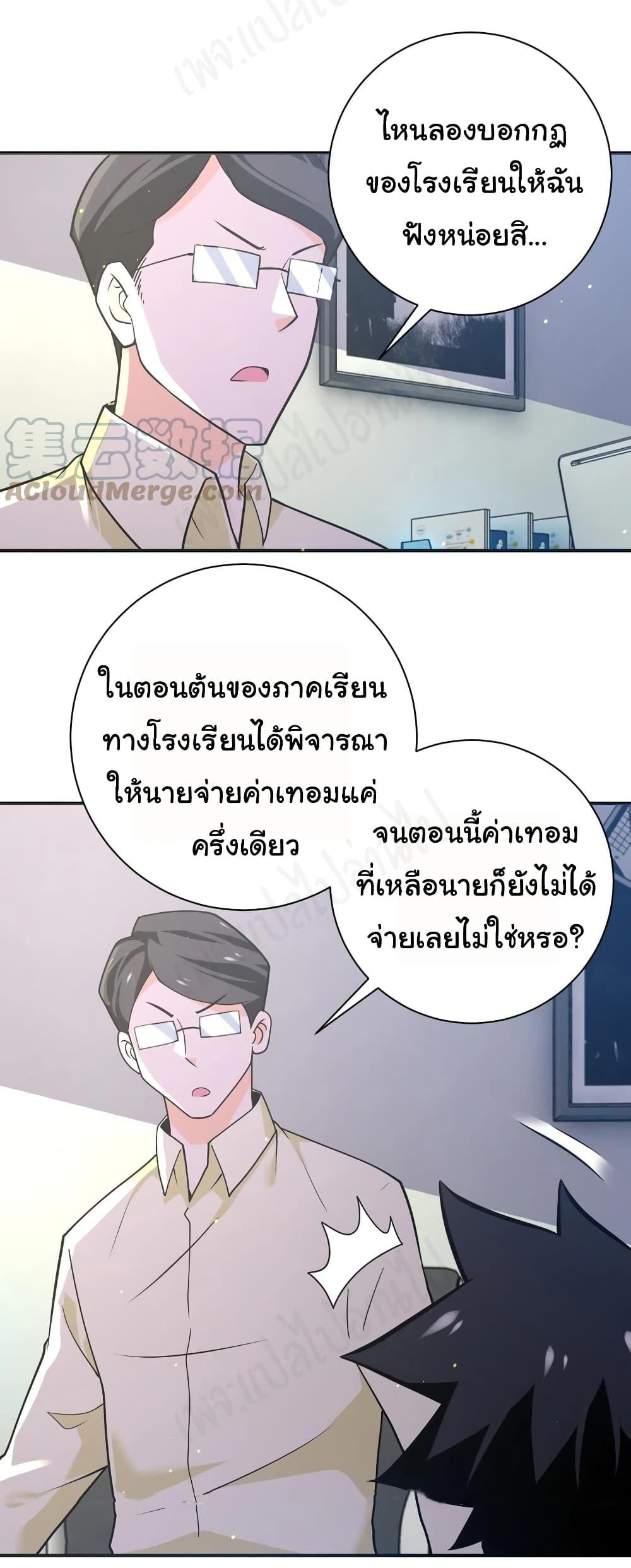 Manga-lc-com อ่านมังงะ อ่านการ์ตูน ออนไลน์ ฟรี Apocalyptic Super System ตอนที่ 1 2 3 4 5 6 7 8 9 10 11 12 13 14 ฟรี ไม่มีโฆษณา Manga-lc - อ่าน มังงะ อ่าน การ์ตูน ออนไลน์ อ่านมังงะ ฟรี