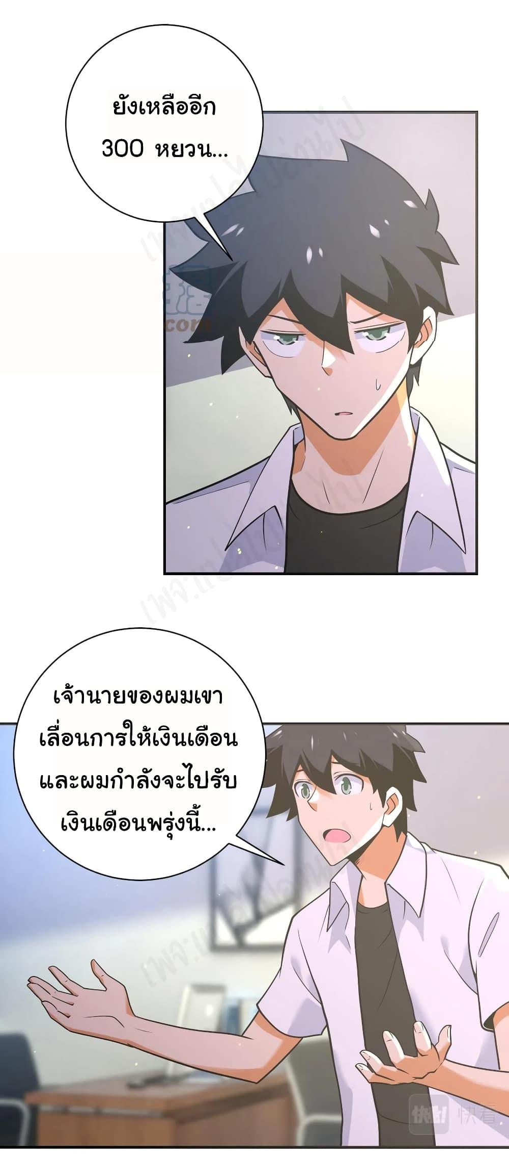 Manga-lc-com อ่านมังงะ อ่านการ์ตูน ออนไลน์ ฟรี Apocalyptic Super System ตอนที่ 1 2 3 4 5 6 7 8 9 10 11 12 13 14 ฟรี ไม่มีโฆษณา Manga-lc - อ่าน มังงะ อ่าน การ์ตูน ออนไลน์ อ่านมังงะ ฟรี