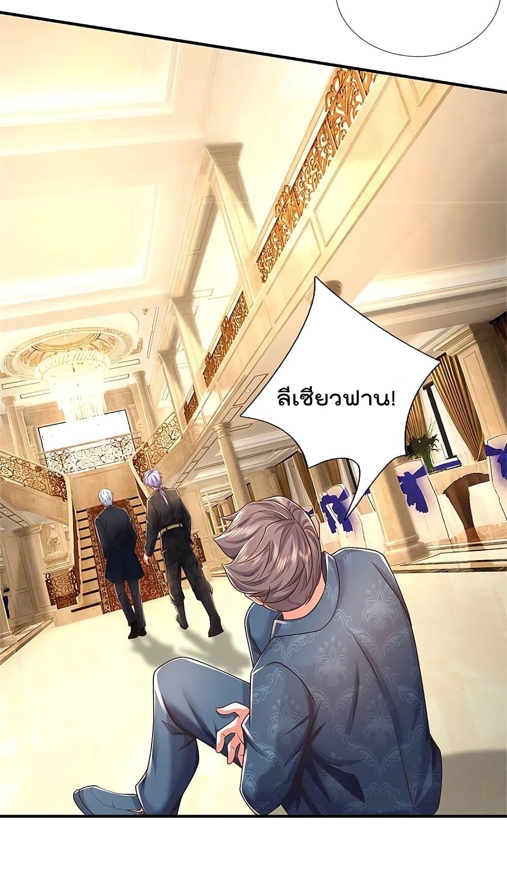 Manga-lc-com อ่านมังงะ อ่านการ์ตูน ออนไลน์ ฟรี I’m the Great Immortal ตอนที่ 1 2 3 4 5 6 7 8 9 10 11 12 13 14 ฟรี ไม่มีโฆษณา Manga-lc - อ่าน มังงะ อ่าน การ์ตูน ออนไลน์ อ่านมังงะ ฟรี