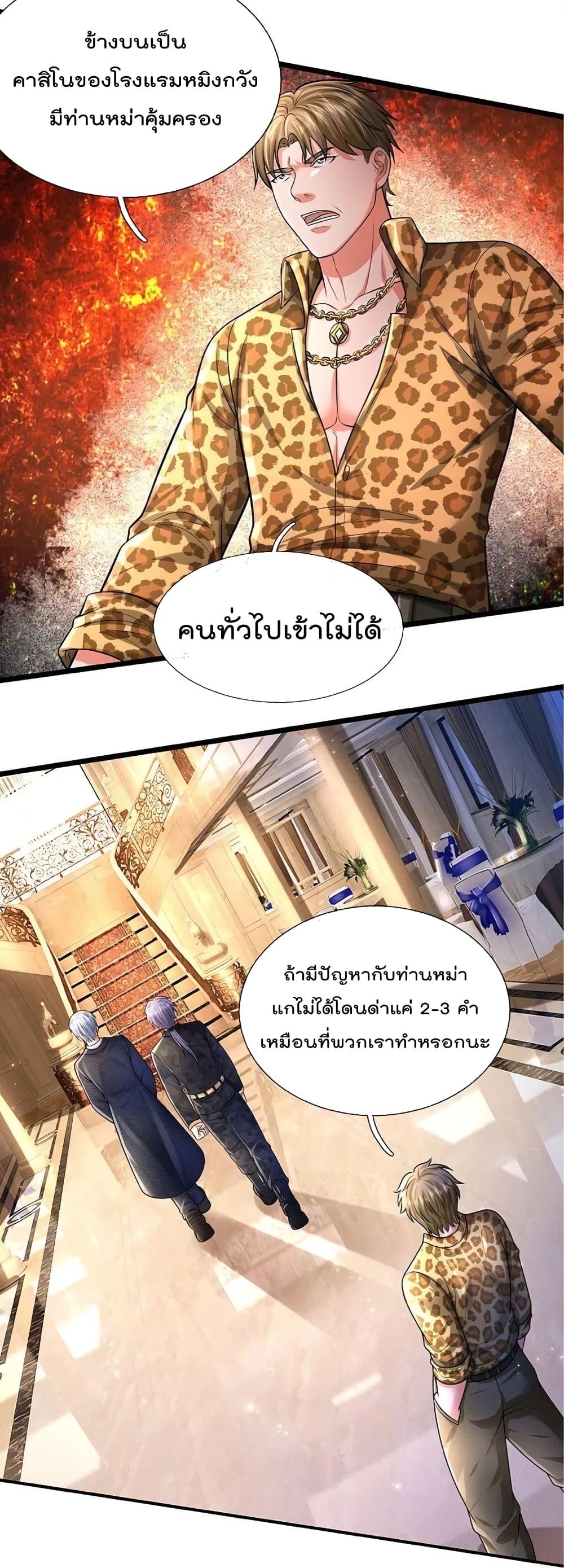 Manga-lc-com อ่านมังงะ อ่านการ์ตูน ออนไลน์ ฟรี I’m the Great Immortal ตอนที่ 1 2 3 4 5 6 7 8 9 10 11 12 13 14 ฟรี ไม่มีโฆษณา Manga-lc - อ่าน มังงะ อ่าน การ์ตูน ออนไลน์ อ่านมังงะ ฟรี