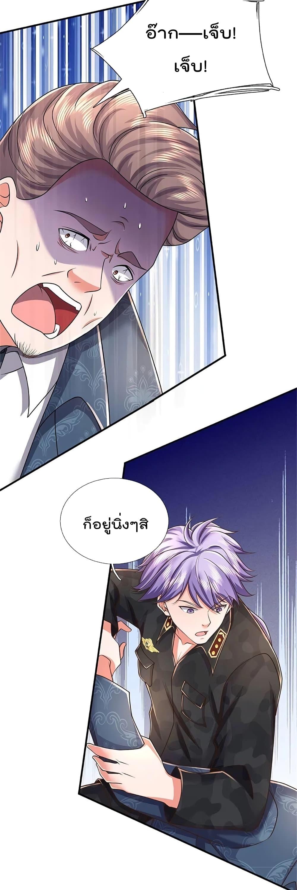 Manga-lc-com อ่านมังงะ อ่านการ์ตูน ออนไลน์ ฟรี I’m the Great Immortal ตอนที่ 1 2 3 4 5 6 7 8 9 10 11 12 13 14 ฟรี ไม่มีโฆษณา Manga-lc - อ่าน มังงะ อ่าน การ์ตูน ออนไลน์ อ่านมังงะ ฟรี
