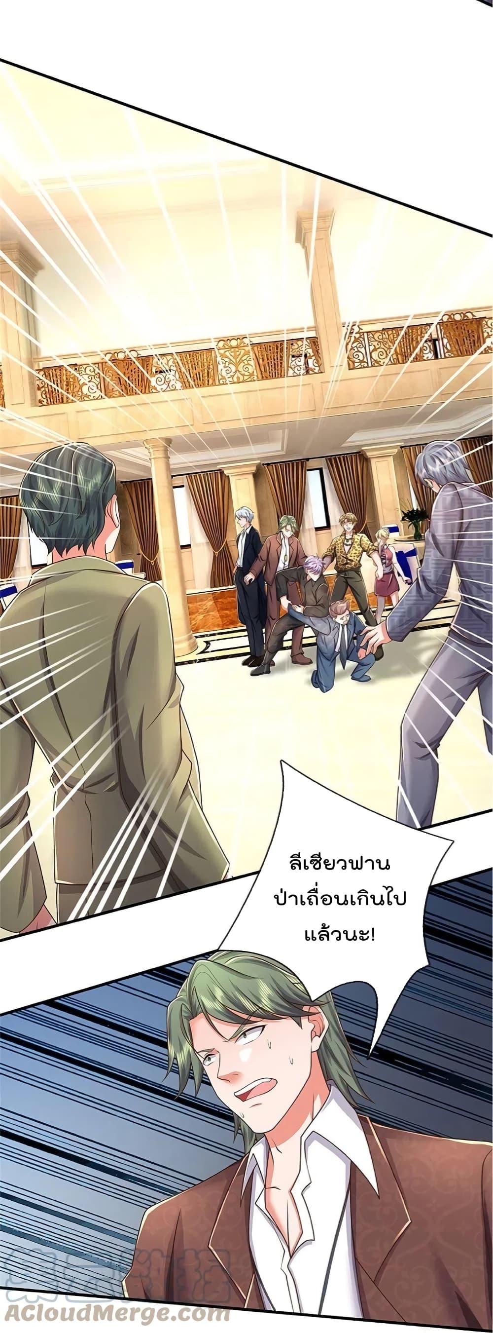 Manga-lc-com อ่านมังงะ อ่านการ์ตูน ออนไลน์ ฟรี I’m the Great Immortal ตอนที่ 1 2 3 4 5 6 7 8 9 10 11 12 13 14 ฟรี ไม่มีโฆษณา Manga-lc - อ่าน มังงะ อ่าน การ์ตูน ออนไลน์ อ่านมังงะ ฟรี
