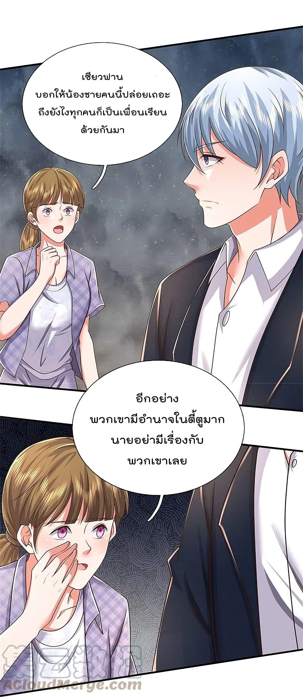 Manga-lc-com อ่านมังงะ อ่านการ์ตูน ออนไลน์ ฟรี I’m the Great Immortal ตอนที่ 1 2 3 4 5 6 7 8 9 10 11 12 13 14 ฟรี ไม่มีโฆษณา Manga-lc - อ่าน มังงะ อ่าน การ์ตูน ออนไลน์ อ่านมังงะ ฟรี
