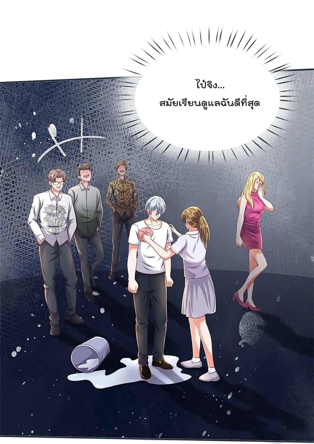 Manga-lc-com อ่านมังงะ อ่านการ์ตูน ออนไลน์ ฟรี I’m the Great Immortal ตอนที่ 1 2 3 4 5 6 7 8 9 10 11 12 13 14 ฟรี ไม่มีโฆษณา Manga-lc - อ่าน มังงะ อ่าน การ์ตูน ออนไลน์ อ่านมังงะ ฟรี