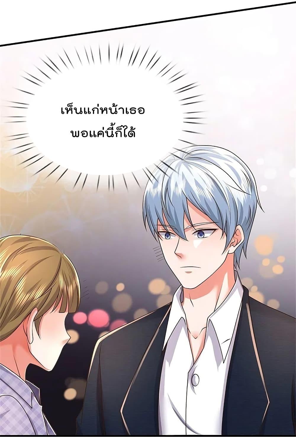 Manga-lc-com อ่านมังงะ อ่านการ์ตูน ออนไลน์ ฟรี I’m the Great Immortal ตอนที่ 1 2 3 4 5 6 7 8 9 10 11 12 13 14 ฟรี ไม่มีโฆษณา Manga-lc - อ่าน มังงะ อ่าน การ์ตูน ออนไลน์ อ่านมังงะ ฟรี