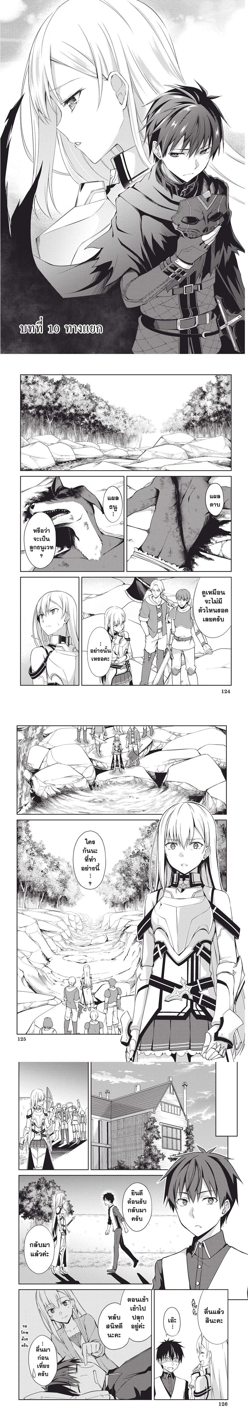 Manga-lc-com อ่านมังงะ อ่านการ์ตูน ออนไลน์ ฟรี Berserk of Gluttony ตอนที่ 1 2 3 4 5 6 7 8 9 10 11 12 13 14 ฟรี ไม่มีโฆษณา Manga-lc - อ่าน มังงะ อ่าน การ์ตูน ออนไลน์ อ่านมังงะ ฟรี