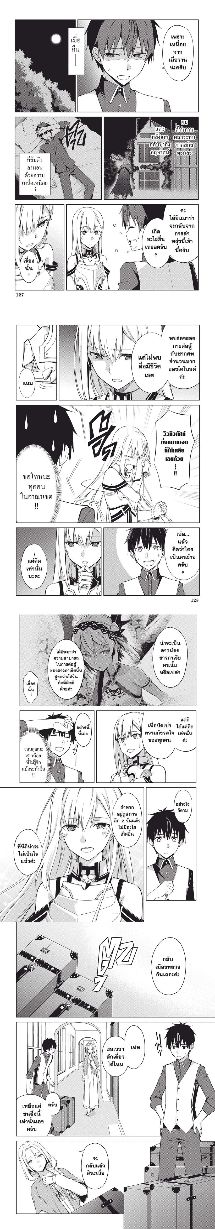 Manga-lc-com อ่านมังงะ อ่านการ์ตูน ออนไลน์ ฟรี Berserk of Gluttony ตอนที่ 1 2 3 4 5 6 7 8 9 10 11 12 13 14 ฟรี ไม่มีโฆษณา Manga-lc - อ่าน มังงะ อ่าน การ์ตูน ออนไลน์ อ่านมังงะ ฟรี