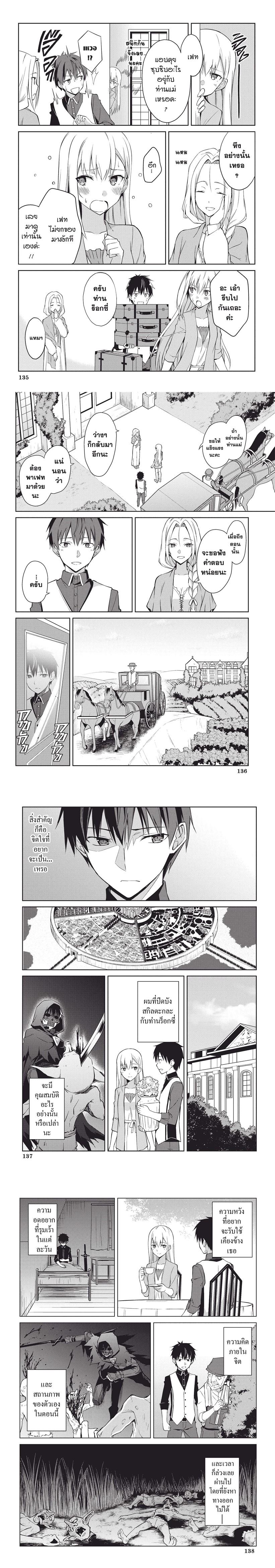 Manga-lc-com อ่านมังงะ อ่านการ์ตูน ออนไลน์ ฟรี Berserk of Gluttony ตอนที่ 1 2 3 4 5 6 7 8 9 10 11 12 13 14 ฟรี ไม่มีโฆษณา Manga-lc - อ่าน มังงะ อ่าน การ์ตูน ออนไลน์ อ่านมังงะ ฟรี