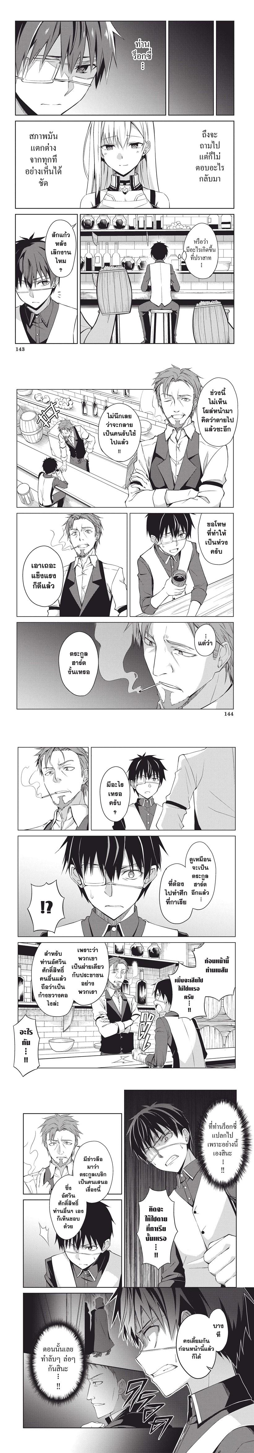 Manga-lc-com อ่านมังงะ อ่านการ์ตูน ออนไลน์ ฟรี Berserk of Gluttony ตอนที่ 1 2 3 4 5 6 7 8 9 10 11 12 13 14 ฟรี ไม่มีโฆษณา Manga-lc - อ่าน มังงะ อ่าน การ์ตูน ออนไลน์ อ่านมังงะ ฟรี