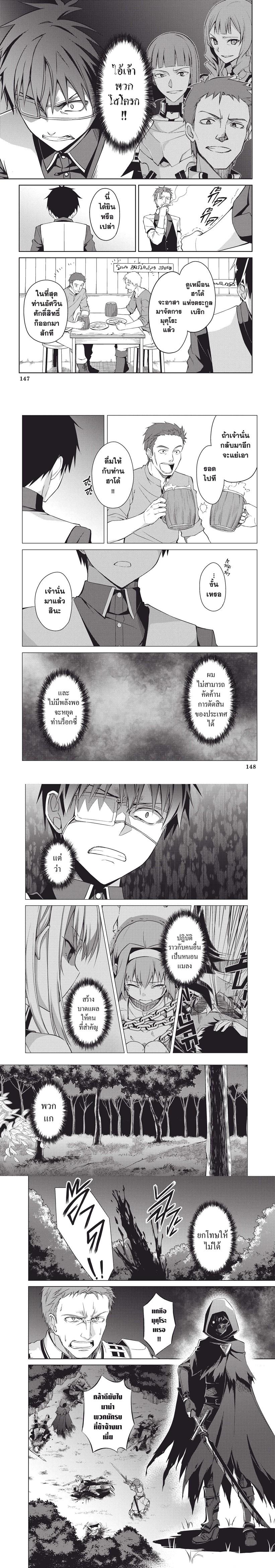 Manga-lc-com อ่านมังงะ อ่านการ์ตูน ออนไลน์ ฟรี Berserk of Gluttony ตอนที่ 1 2 3 4 5 6 7 8 9 10 11 12 13 14 ฟรี ไม่มีโฆษณา Manga-lc - อ่าน มังงะ อ่าน การ์ตูน ออนไลน์ อ่านมังงะ ฟรี