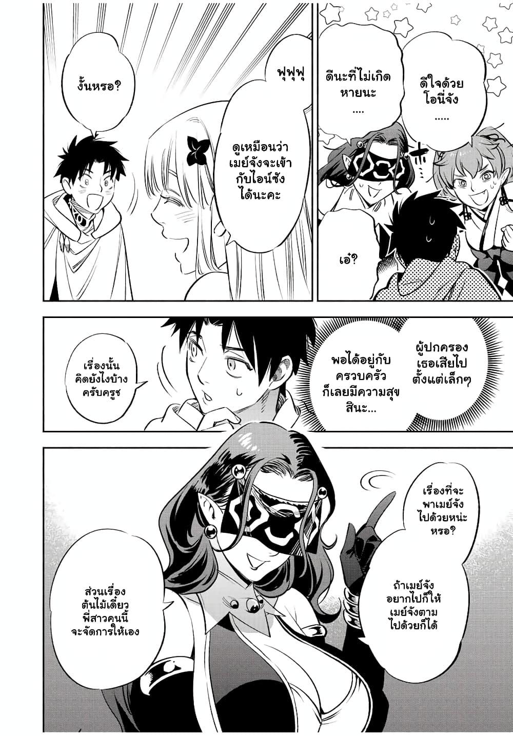 Manga-lc-com อ่านมังงะ อ่านการ์ตูน ออนไลน์ ฟรี Fuguushoku [Kanteishi] ga Jitsu wa Saikyou Datta – Naraku de Kitaeta Saikyou no [Shingan] de Musou Suru ตอนที่ 1 2 3 4 5 6 7 8 9 10 11 12 13 14 ฟรี ไม่มีโฆษณา Manga-lc - อ่าน มังงะ อ่าน การ์ตูน ออนไลน์ อ่านมังงะ ฟรี