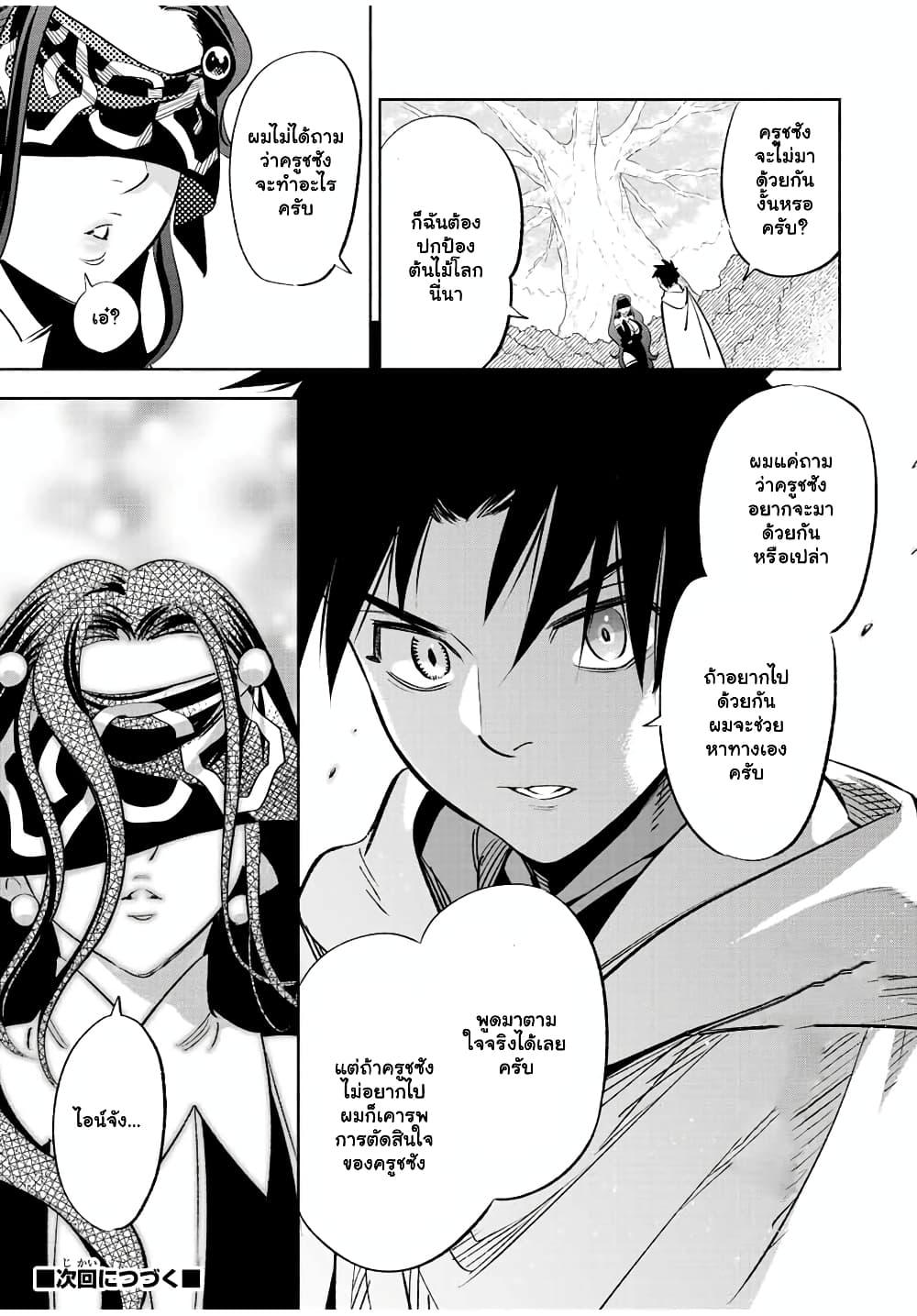 Manga-lc-com อ่านมังงะ อ่านการ์ตูน ออนไลน์ ฟรี Fuguushoku [Kanteishi] ga Jitsu wa Saikyou Datta – Naraku de Kitaeta Saikyou no [Shingan] de Musou Suru ตอนที่ 1 2 3 4 5 6 7 8 9 10 11 12 13 14 ฟรี ไม่มีโฆษณา Manga-lc - อ่าน มังงะ อ่าน การ์ตูน ออนไลน์ อ่านมังงะ ฟรี