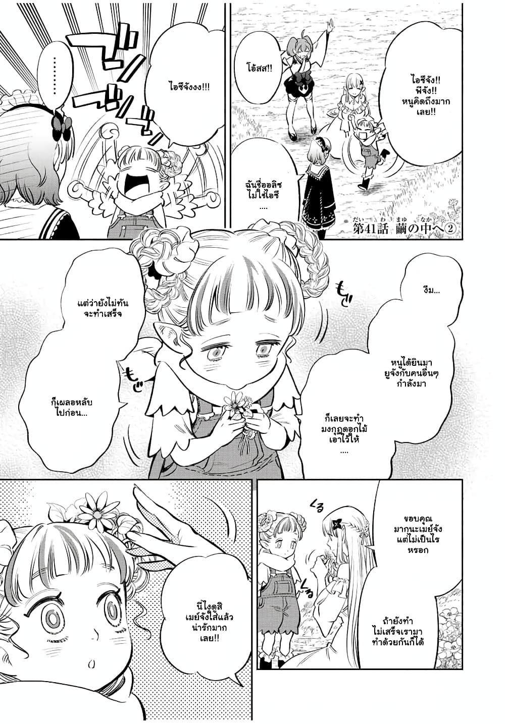 Manga-lc-com อ่านมังงะ อ่านการ์ตูน ออนไลน์ ฟรี Fuguushoku [Kanteishi] ga Jitsu wa Saikyou Datta – Naraku de Kitaeta Saikyou no [Shingan] de Musou Suru ตอนที่ 1 2 3 4 5 6 7 8 9 10 11 12 13 14 ฟรี ไม่มีโฆษณา Manga-lc - อ่าน มังงะ อ่าน การ์ตูน ออนไลน์ อ่านมังงะ ฟรี