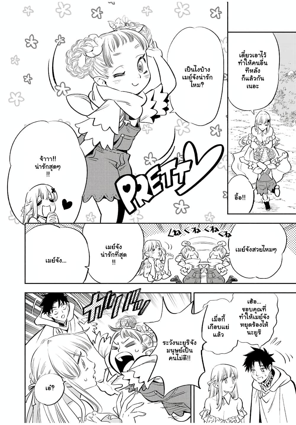 Manga-lc-com อ่านมังงะ อ่านการ์ตูน ออนไลน์ ฟรี Fuguushoku [Kanteishi] ga Jitsu wa Saikyou Datta – Naraku de Kitaeta Saikyou no [Shingan] de Musou Suru ตอนที่ 1 2 3 4 5 6 7 8 9 10 11 12 13 14 ฟรี ไม่มีโฆษณา Manga-lc - อ่าน มังงะ อ่าน การ์ตูน ออนไลน์ อ่านมังงะ ฟรี