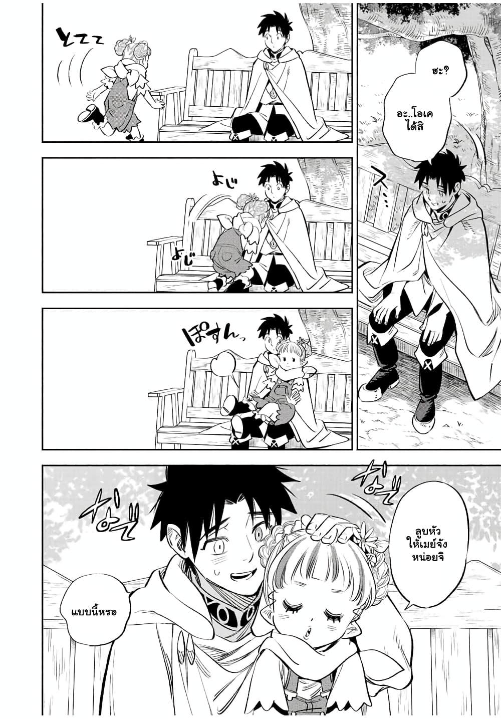 Manga-lc-com อ่านมังงะ อ่านการ์ตูน ออนไลน์ ฟรี Fuguushoku [Kanteishi] ga Jitsu wa Saikyou Datta – Naraku de Kitaeta Saikyou no [Shingan] de Musou Suru ตอนที่ 1 2 3 4 5 6 7 8 9 10 11 12 13 14 ฟรี ไม่มีโฆษณา Manga-lc - อ่าน มังงะ อ่าน การ์ตูน ออนไลน์ อ่านมังงะ ฟรี