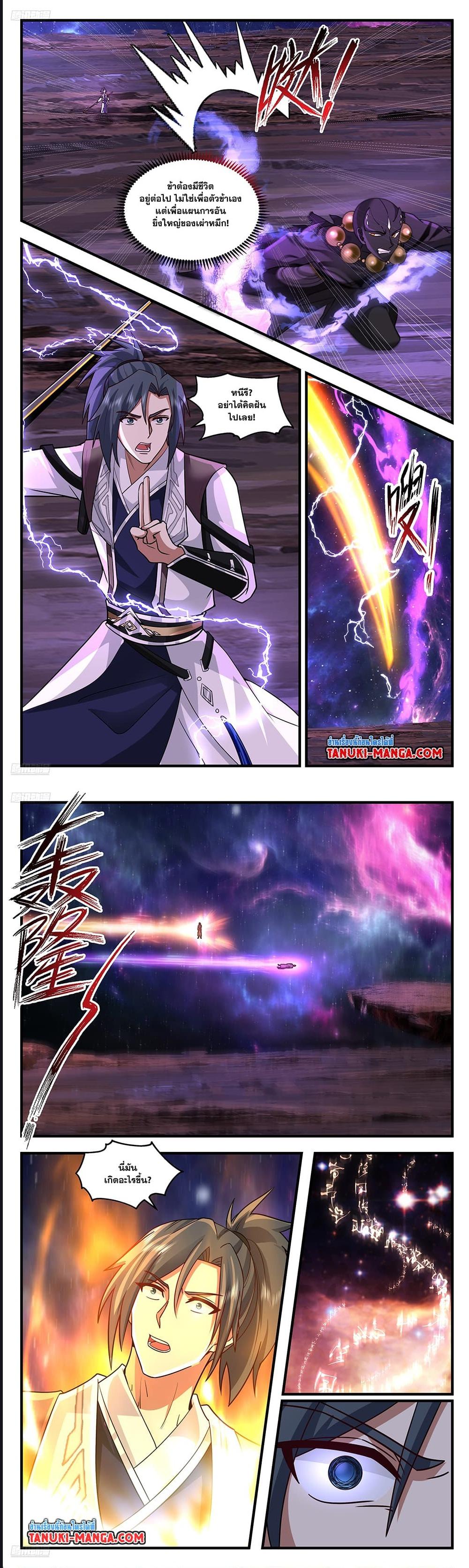 Manga-lc-com อ่านมังงะ อ่านการ์ตูน ออนไลน์ ฟรี Martial Peak ตอนที่ 1 2 3 4 5 6 7 8 9 10 11 12 13 14 ฟรี ไม่มีโฆษณา Manga-lc - อ่าน มังงะ อ่าน การ์ตูน ออนไลน์ อ่านมังงะ ฟรี