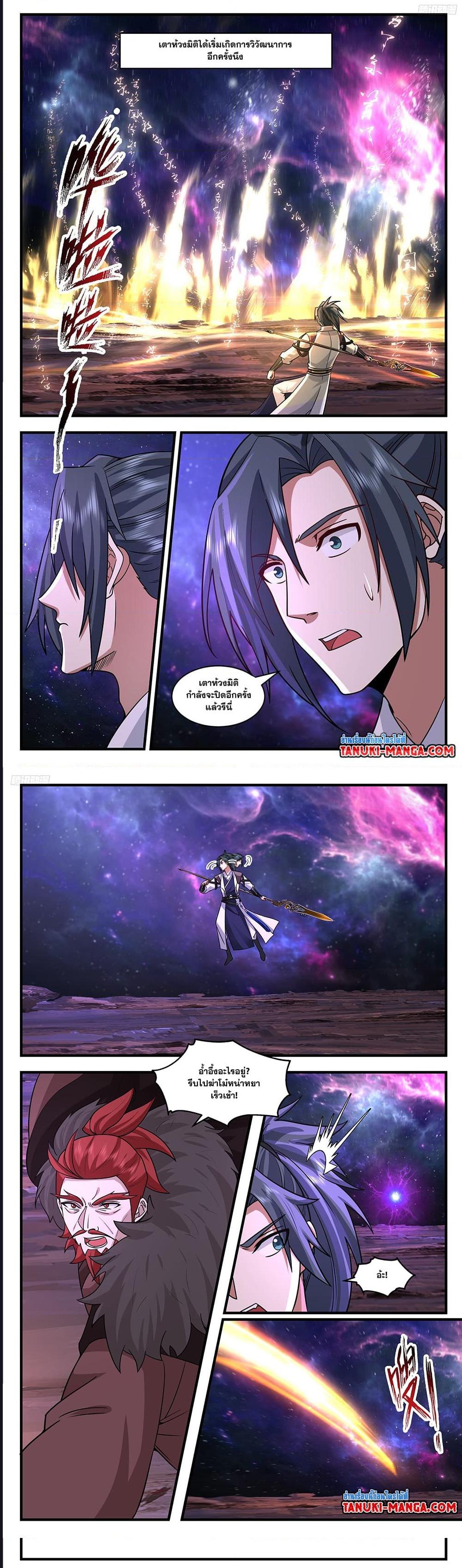 Manga-lc-com อ่านมังงะ อ่านการ์ตูน ออนไลน์ ฟรี Martial Peak ตอนที่ 1 2 3 4 5 6 7 8 9 10 11 12 13 14 ฟรี ไม่มีโฆษณา Manga-lc - อ่าน มังงะ อ่าน การ์ตูน ออนไลน์ อ่านมังงะ ฟรี