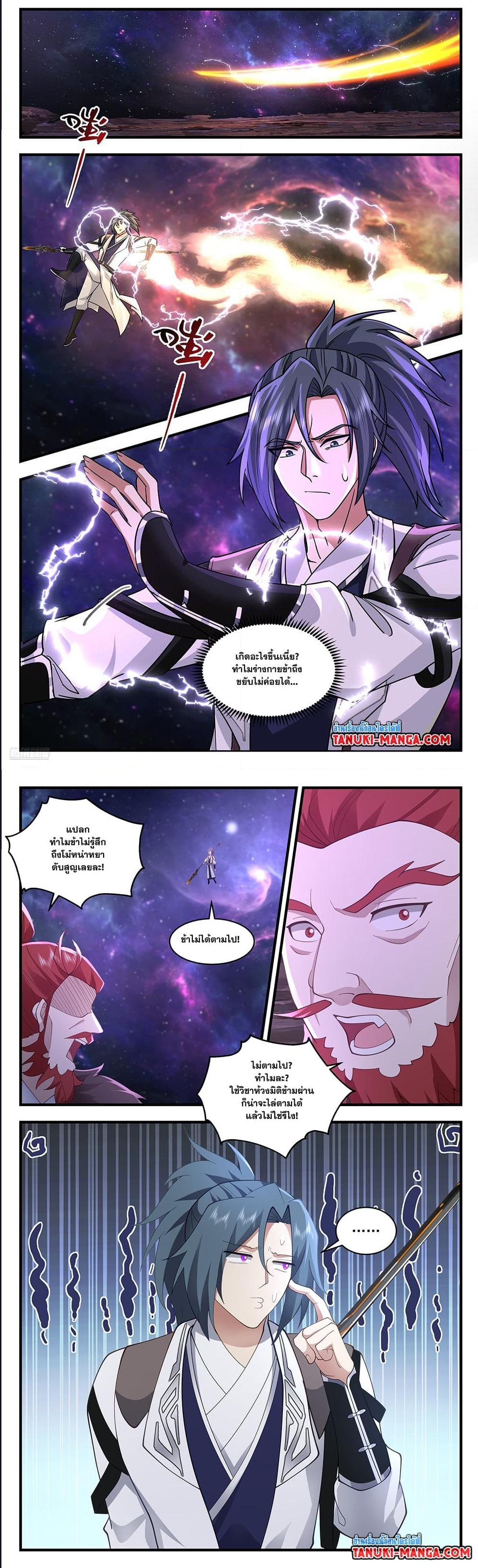Manga-lc-com อ่านมังงะ อ่านการ์ตูน ออนไลน์ ฟรี Martial Peak ตอนที่ 1 2 3 4 5 6 7 8 9 10 11 12 13 14 ฟรี ไม่มีโฆษณา Manga-lc - อ่าน มังงะ อ่าน การ์ตูน ออนไลน์ อ่านมังงะ ฟรี