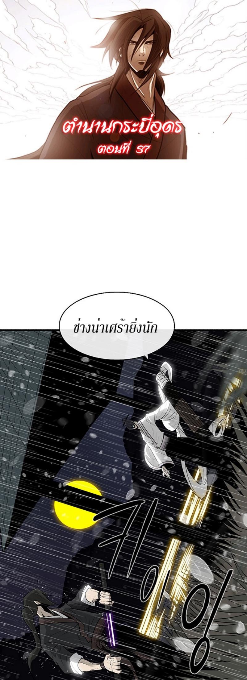 Manga-lc-com อ่านมังงะ อ่านการ์ตูน ออนไลน์ ฟรี Legend of the Northern Blade ตอนที่ 1 2 3 4 5 6 7 8 9 10 11 12 13 14 ฟรี ไม่มีโฆษณา Manga-lc - อ่าน มังงะ อ่าน การ์ตูน ออนไลน์ อ่านมังงะ ฟรี