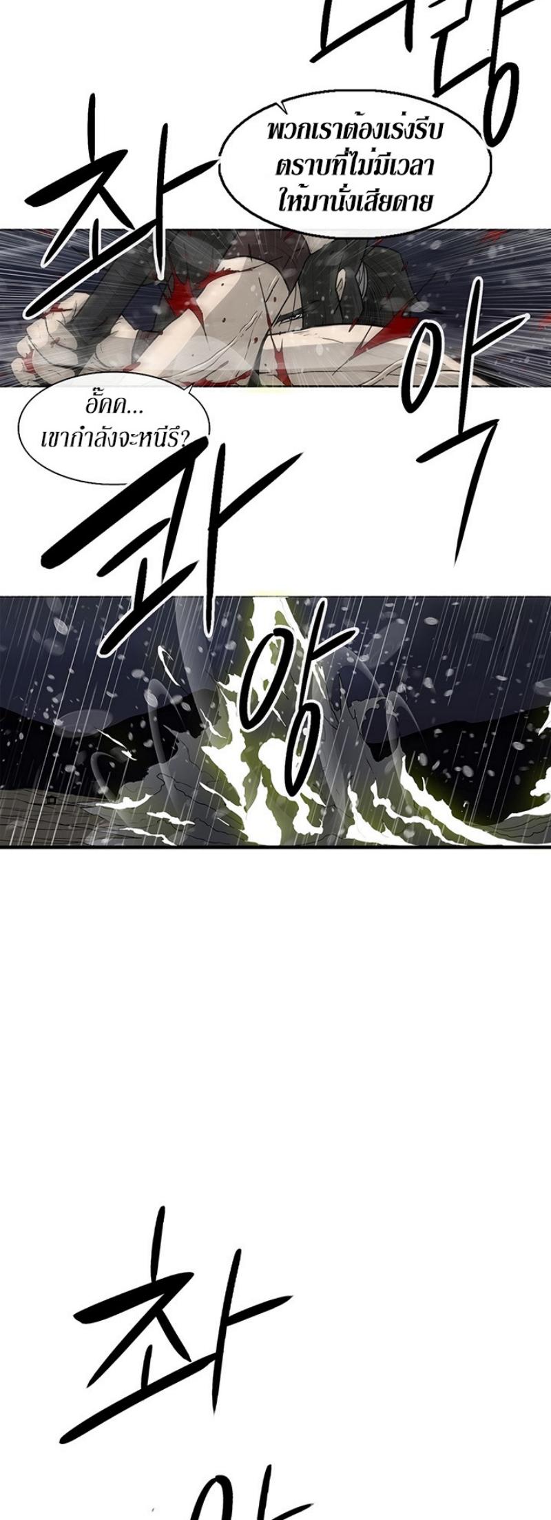 Manga-lc-com อ่านมังงะ อ่านการ์ตูน ออนไลน์ ฟรี Legend of the Northern Blade ตอนที่ 1 2 3 4 5 6 7 8 9 10 11 12 13 14 ฟรี ไม่มีโฆษณา Manga-lc - อ่าน มังงะ อ่าน การ์ตูน ออนไลน์ อ่านมังงะ ฟรี