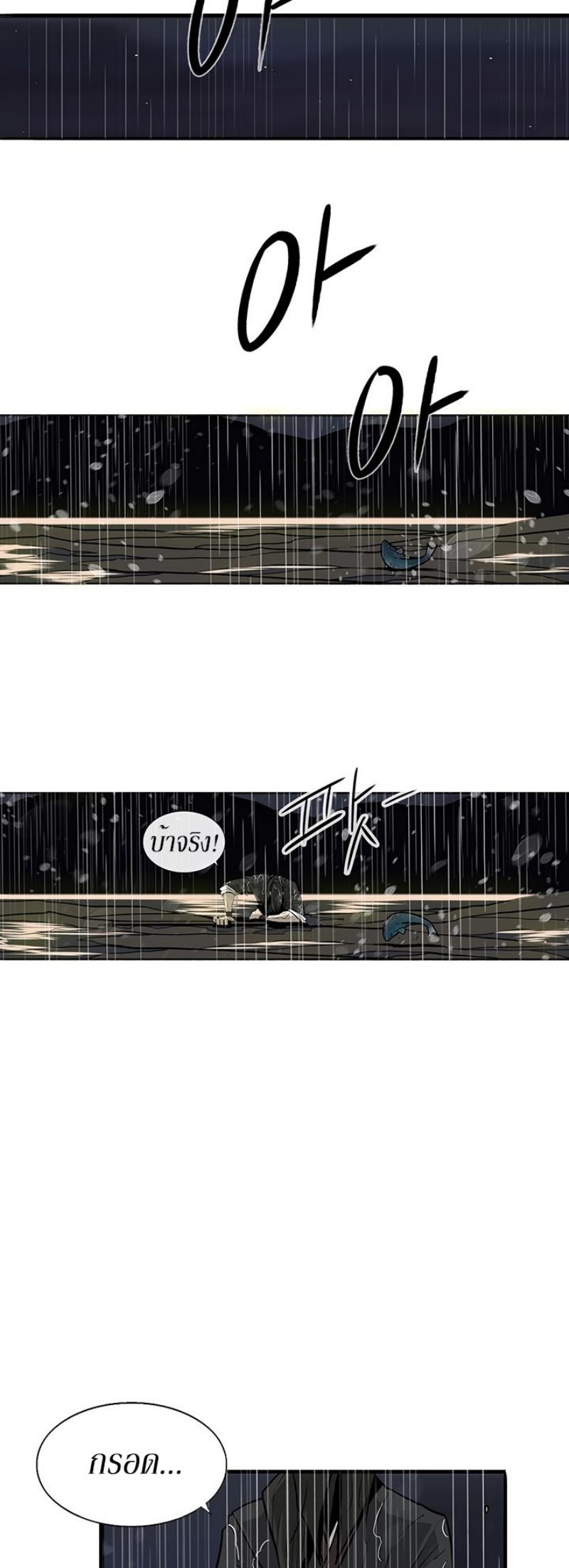 Manga-lc-com อ่านมังงะ อ่านการ์ตูน ออนไลน์ ฟรี Legend of the Northern Blade ตอนที่ 1 2 3 4 5 6 7 8 9 10 11 12 13 14 ฟรี ไม่มีโฆษณา Manga-lc - อ่าน มังงะ อ่าน การ์ตูน ออนไลน์ อ่านมังงะ ฟรี