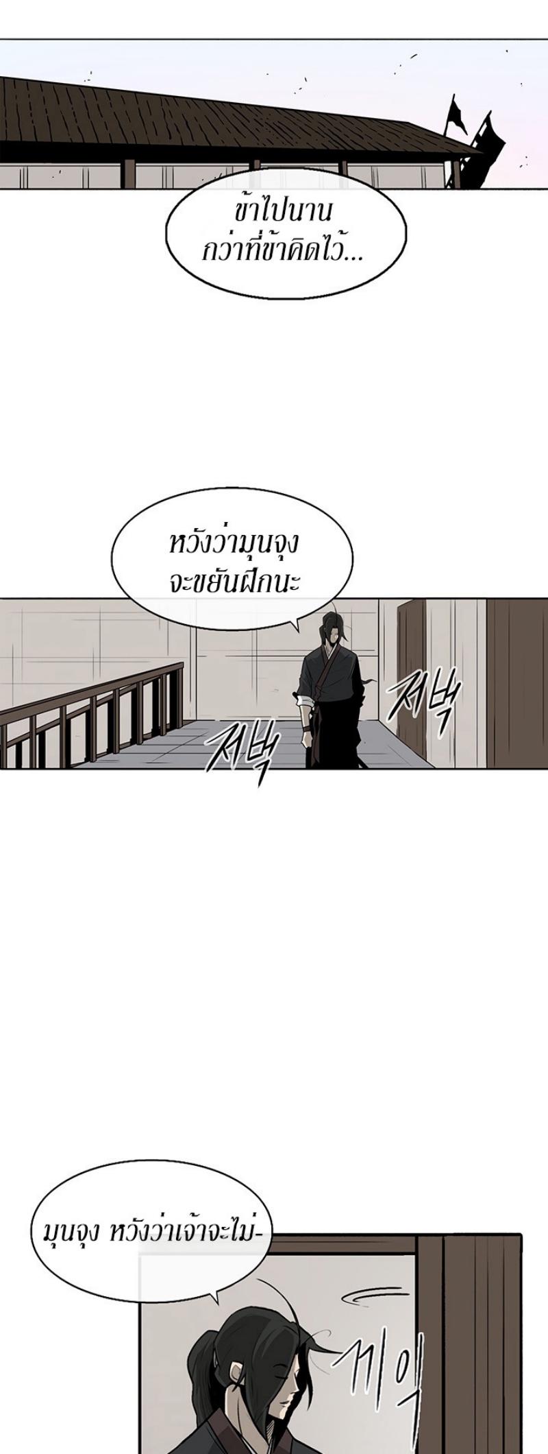 Manga-lc-com อ่านมังงะ อ่านการ์ตูน ออนไลน์ ฟรี Legend of the Northern Blade ตอนที่ 1 2 3 4 5 6 7 8 9 10 11 12 13 14 ฟรี ไม่มีโฆษณา Manga-lc - อ่าน มังงะ อ่าน การ์ตูน ออนไลน์ อ่านมังงะ ฟรี