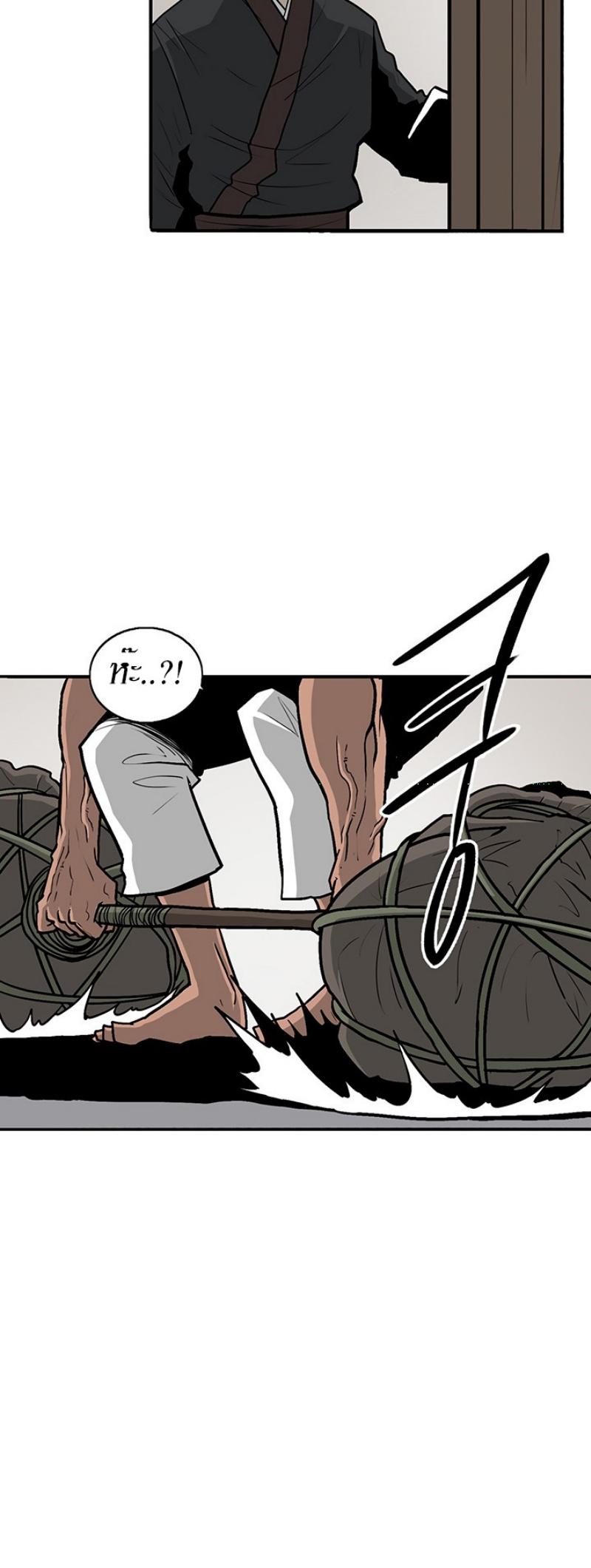Manga-lc-com อ่านมังงะ อ่านการ์ตูน ออนไลน์ ฟรี Legend of the Northern Blade ตอนที่ 1 2 3 4 5 6 7 8 9 10 11 12 13 14 ฟรี ไม่มีโฆษณา Manga-lc - อ่าน มังงะ อ่าน การ์ตูน ออนไลน์ อ่านมังงะ ฟรี