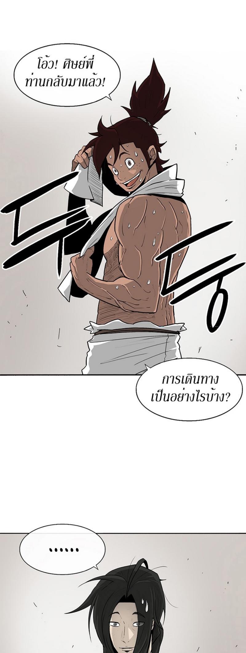 Manga-lc-com อ่านมังงะ อ่านการ์ตูน ออนไลน์ ฟรี Legend of the Northern Blade ตอนที่ 1 2 3 4 5 6 7 8 9 10 11 12 13 14 ฟรี ไม่มีโฆษณา Manga-lc - อ่าน มังงะ อ่าน การ์ตูน ออนไลน์ อ่านมังงะ ฟรี