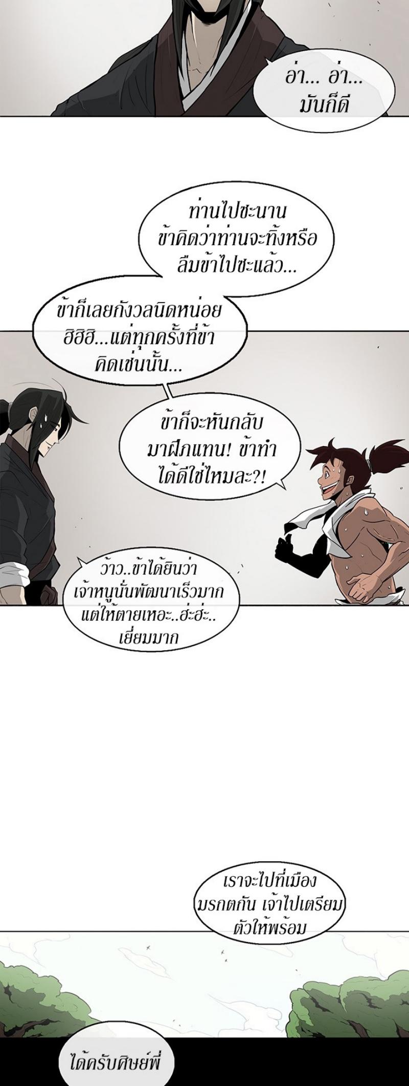 Manga-lc-com อ่านมังงะ อ่านการ์ตูน ออนไลน์ ฟรี Legend of the Northern Blade ตอนที่ 1 2 3 4 5 6 7 8 9 10 11 12 13 14 ฟรี ไม่มีโฆษณา Manga-lc - อ่าน มังงะ อ่าน การ์ตูน ออนไลน์ อ่านมังงะ ฟรี