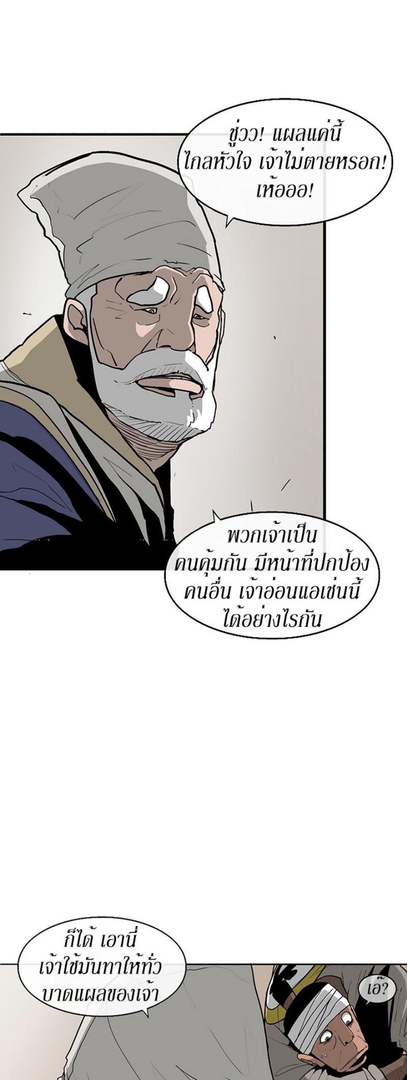 Manga-lc-com อ่านมังงะ อ่านการ์ตูน ออนไลน์ ฟรี Legend of the Northern Blade ตอนที่ 1 2 3 4 5 6 7 8 9 10 11 12 13 14 ฟรี ไม่มีโฆษณา Manga-lc - อ่าน มังงะ อ่าน การ์ตูน ออนไลน์ อ่านมังงะ ฟรี