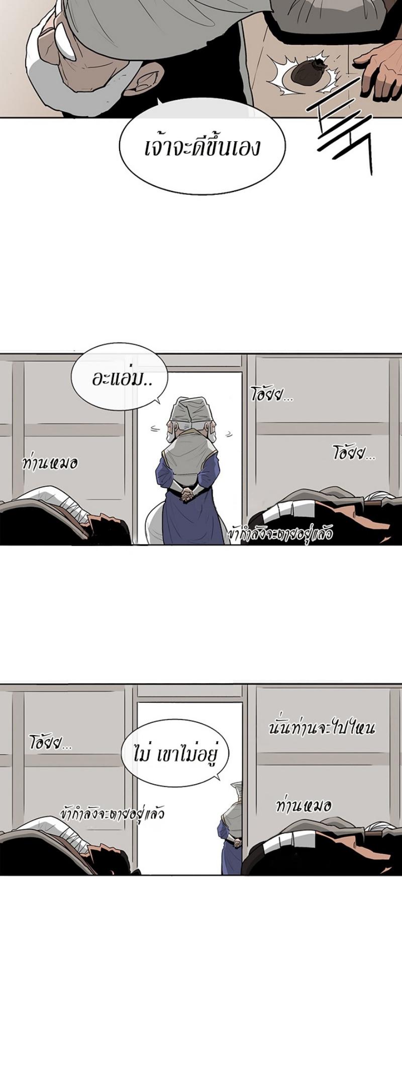 Manga-lc-com อ่านมังงะ อ่านการ์ตูน ออนไลน์ ฟรี Legend of the Northern Blade ตอนที่ 1 2 3 4 5 6 7 8 9 10 11 12 13 14 ฟรี ไม่มีโฆษณา Manga-lc - อ่าน มังงะ อ่าน การ์ตูน ออนไลน์ อ่านมังงะ ฟรี