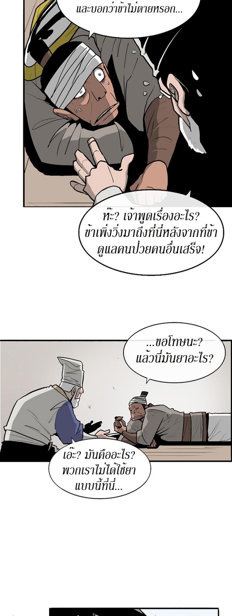 Manga-lc-com อ่านมังงะ อ่านการ์ตูน ออนไลน์ ฟรี Legend of the Northern Blade ตอนที่ 1 2 3 4 5 6 7 8 9 10 11 12 13 14 ฟรี ไม่มีโฆษณา Manga-lc - อ่าน มังงะ อ่าน การ์ตูน ออนไลน์ อ่านมังงะ ฟรี